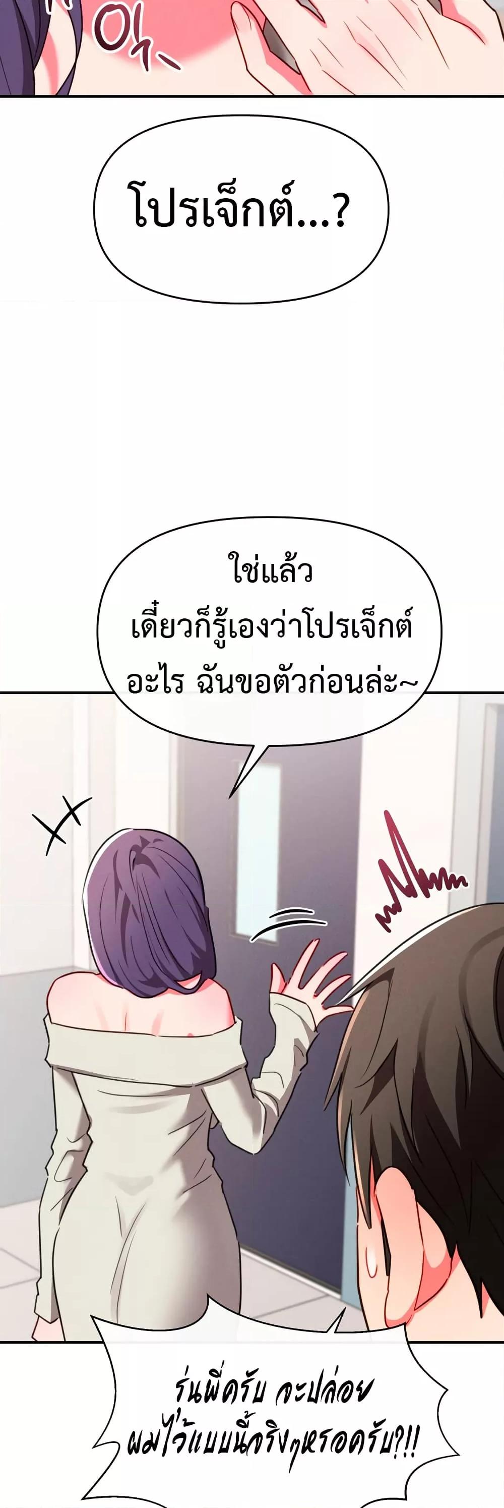 Doujin-Lc- อ่าน โดจิน มังฮวา เกาหลี ญี่ปุ่น จีน แปลไทย Sex for Survival ตอนที่ 1 2 3 4 5 6 7 8 9 10 11 12 13 14 ฟรี ไม่มีโฆษณา อ่าน โดจิน Manhwa เกาหลี ญี่ปุ่น จีน เรามีครบ คัดมาให้เน้นๆ โดจิน 18+ รับประกันความฟินโดย  Doujin Lc