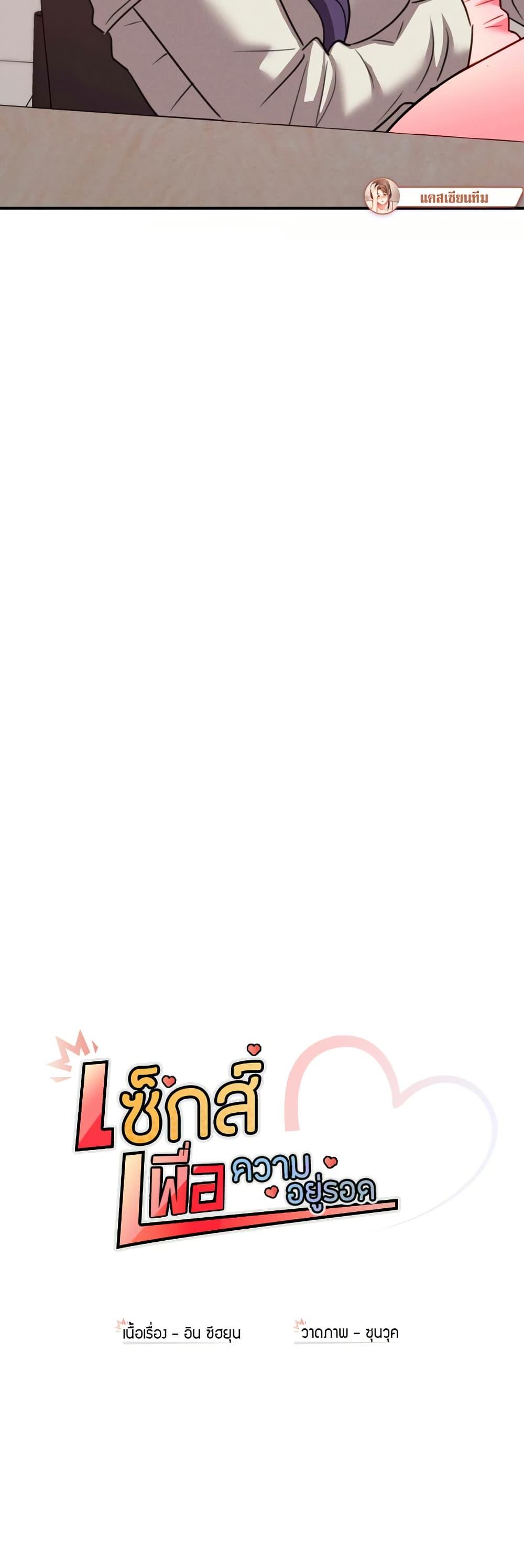 Doujin-Lc- อ่าน โดจิน มังฮวา เกาหลี ญี่ปุ่น จีน แปลไทย Sex for Survival ตอนที่ 1 2 3 4 5 6 7 8 9 10 11 12 13 14 ฟรี ไม่มีโฆษณา อ่าน โดจิน Manhwa เกาหลี ญี่ปุ่น จีน เรามีครบ คัดมาให้เน้นๆ โดจิน 18+ รับประกันความฟินโดย  Doujin Lc