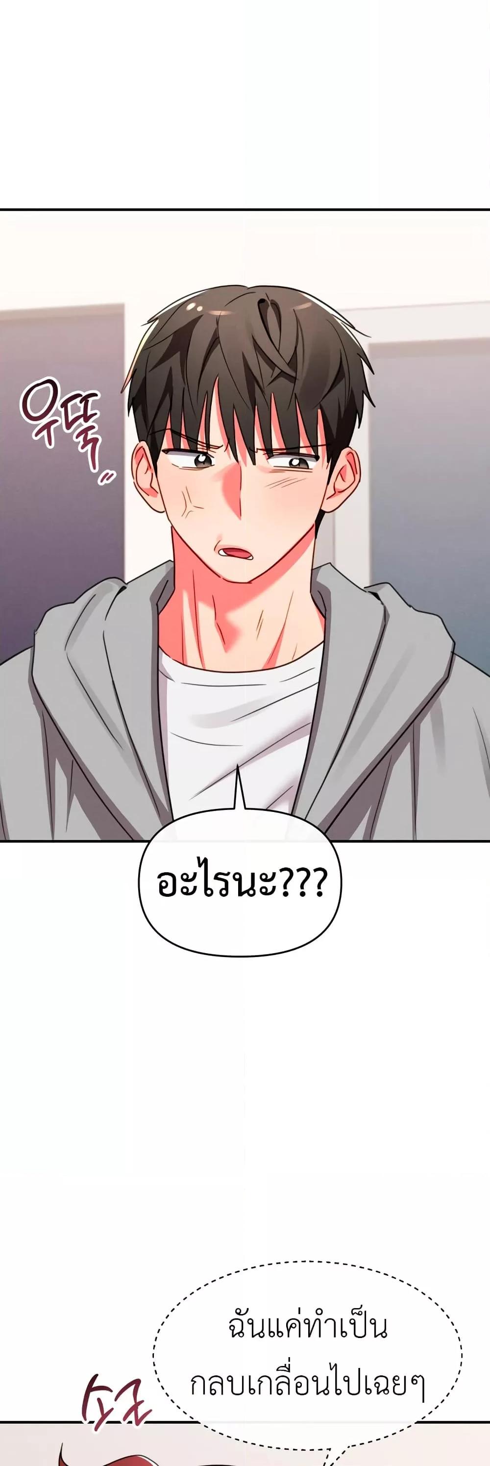 Doujin-Lc- อ่าน โดจิน มังฮวา เกาหลี ญี่ปุ่น จีน แปลไทย Sex for Survival ตอนที่ 1 2 3 4 5 6 7 8 9 10 11 12 13 14 ฟรี ไม่มีโฆษณา อ่าน โดจิน Manhwa เกาหลี ญี่ปุ่น จีน เรามีครบ คัดมาให้เน้นๆ โดจิน 18+ รับประกันความฟินโดย  Doujin Lc