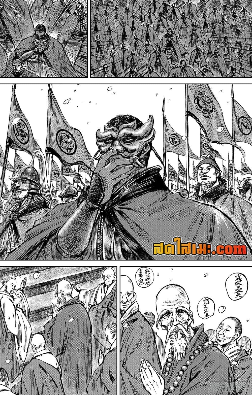 Manga-lc-com อ่านมังงะ อ่านการ์ตูน ออนไลน์ ฟรี Blades of the Guardians ตอนที่ 1 2 3 4 5 6 7 8 9 10 11 12 13 14 ฟรี ไม่มีโฆษณา Manga-lc - อ่าน มังงะ อ่าน การ์ตูน ออนไลน์ อ่านมังงะ ฟรี