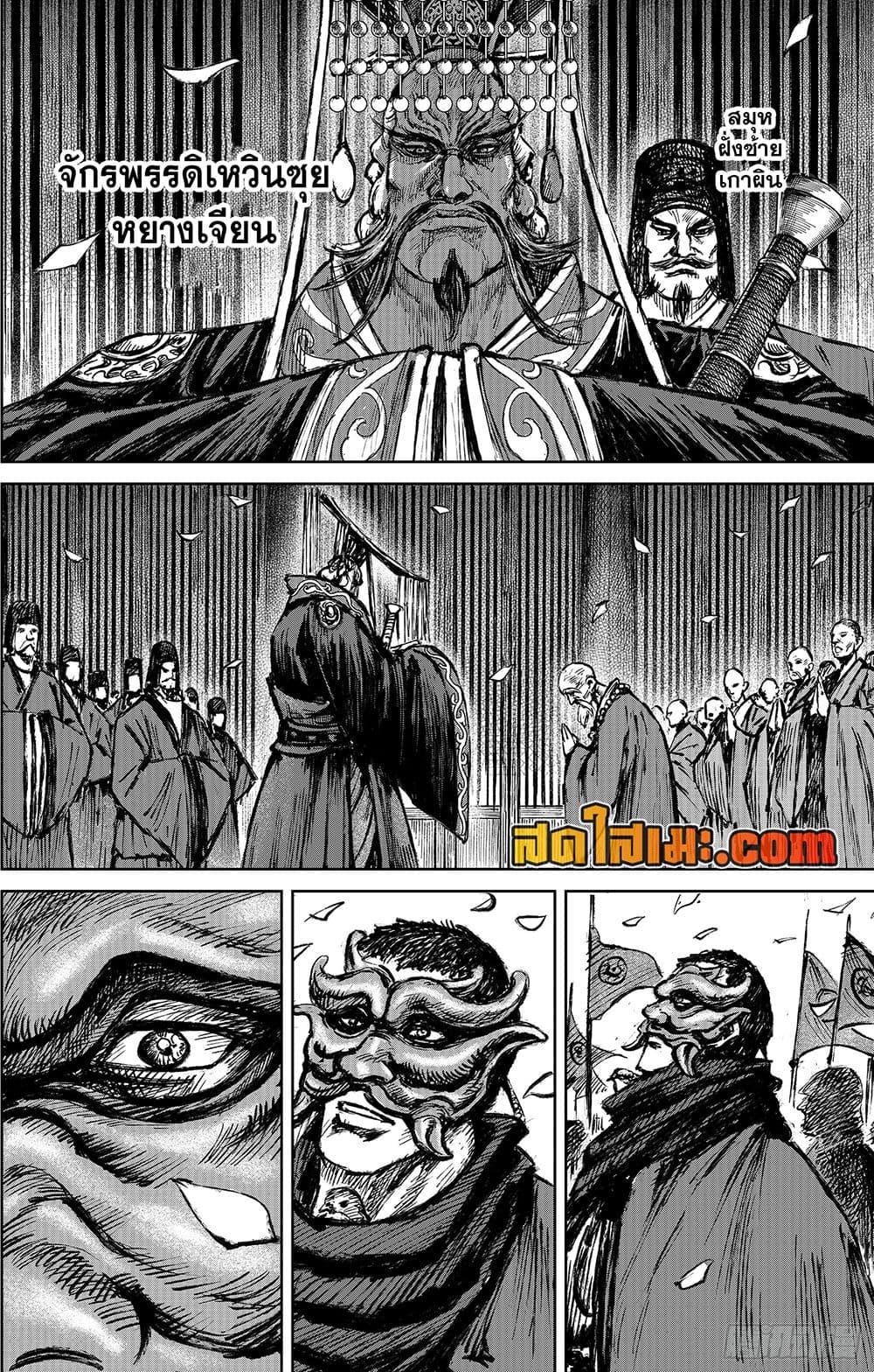 Manga-lc-com อ่านมังงะ อ่านการ์ตูน ออนไลน์ ฟรี Blades of the Guardians ตอนที่ 1 2 3 4 5 6 7 8 9 10 11 12 13 14 ฟรี ไม่มีโฆษณา Manga-lc - อ่าน มังงะ อ่าน การ์ตูน ออนไลน์ อ่านมังงะ ฟรี