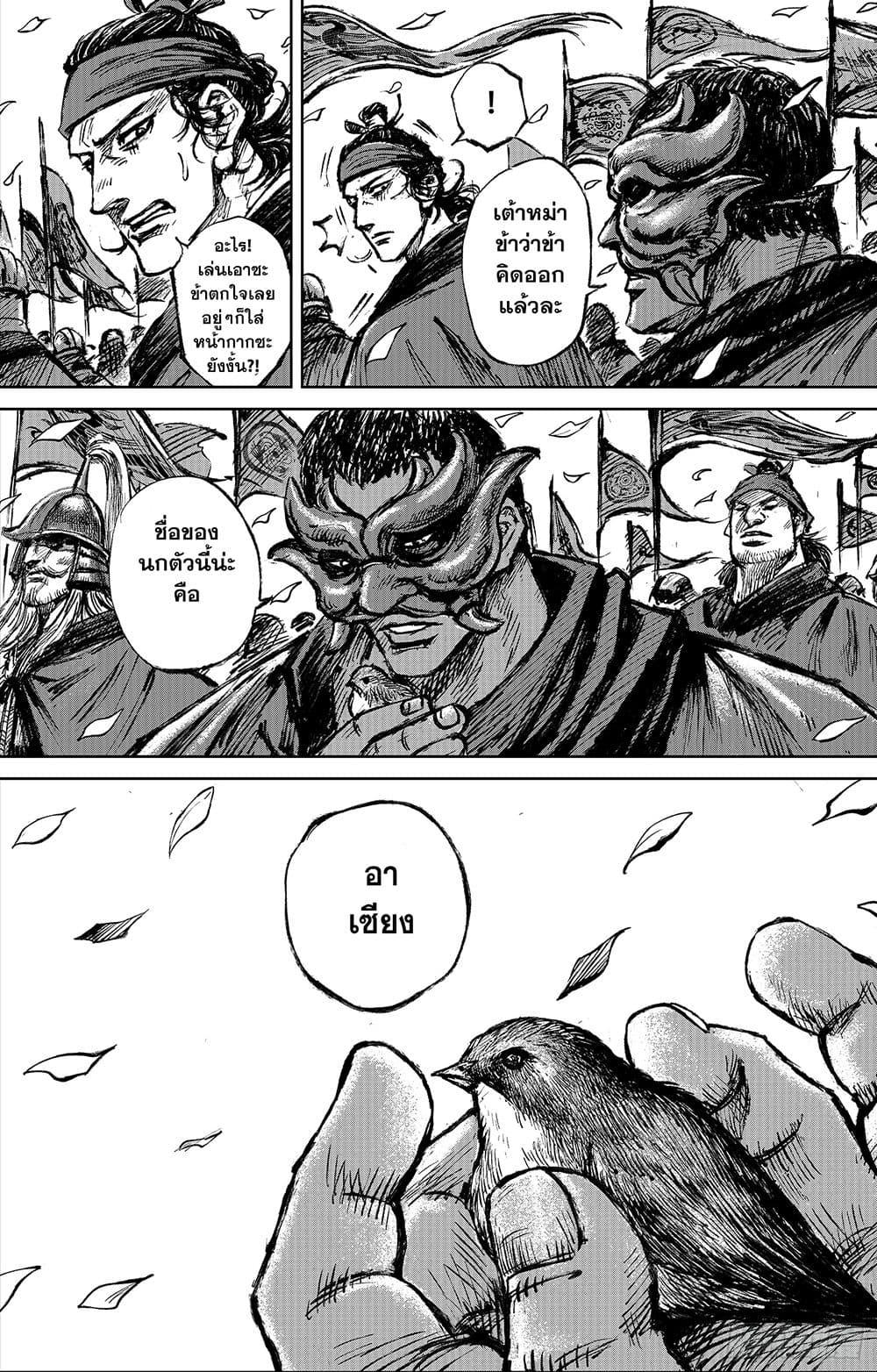 Manga-lc-com อ่านมังงะ อ่านการ์ตูน ออนไลน์ ฟรี Blades of the Guardians ตอนที่ 1 2 3 4 5 6 7 8 9 10 11 12 13 14 ฟรี ไม่มีโฆษณา Manga-lc - อ่าน มังงะ อ่าน การ์ตูน ออนไลน์ อ่านมังงะ ฟรี