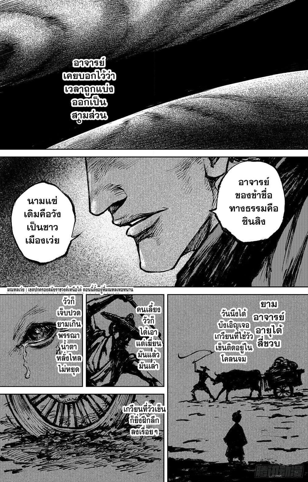 Manga-lc-com อ่านมังงะ อ่านการ์ตูน ออนไลน์ ฟรี Blades of the Guardians ตอนที่ 1 2 3 4 5 6 7 8 9 10 11 12 13 14 ฟรี ไม่มีโฆษณา Manga-lc - อ่าน มังงะ อ่าน การ์ตูน ออนไลน์ อ่านมังงะ ฟรี