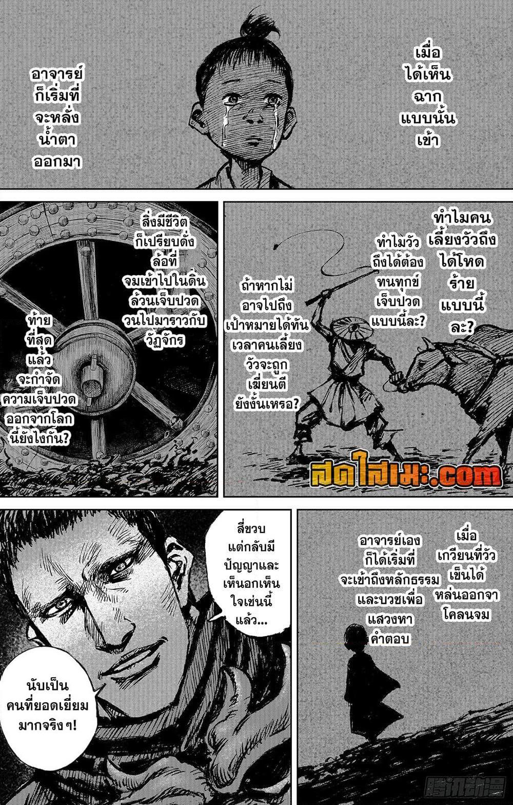 Manga-lc-com อ่านมังงะ อ่านการ์ตูน ออนไลน์ ฟรี Blades of the Guardians ตอนที่ 1 2 3 4 5 6 7 8 9 10 11 12 13 14 ฟรี ไม่มีโฆษณา Manga-lc - อ่าน มังงะ อ่าน การ์ตูน ออนไลน์ อ่านมังงะ ฟรี