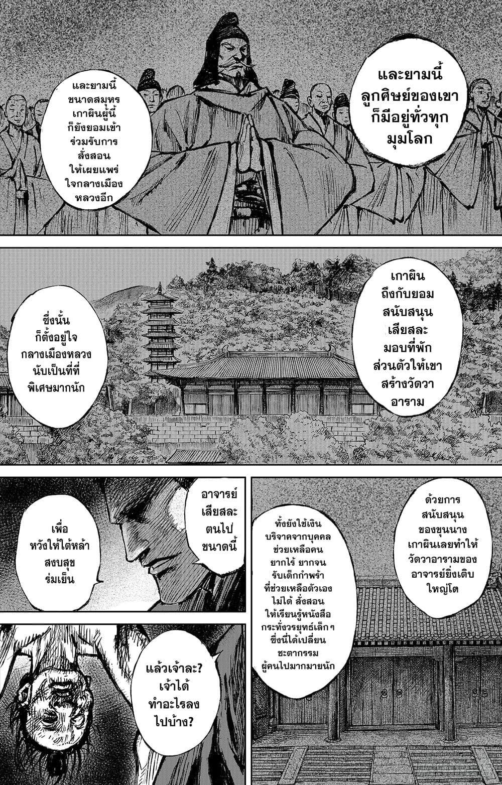 Manga-lc-com อ่านมังงะ อ่านการ์ตูน ออนไลน์ ฟรี Blades of the Guardians ตอนที่ 1 2 3 4 5 6 7 8 9 10 11 12 13 14 ฟรี ไม่มีโฆษณา Manga-lc - อ่าน มังงะ อ่าน การ์ตูน ออนไลน์ อ่านมังงะ ฟรี