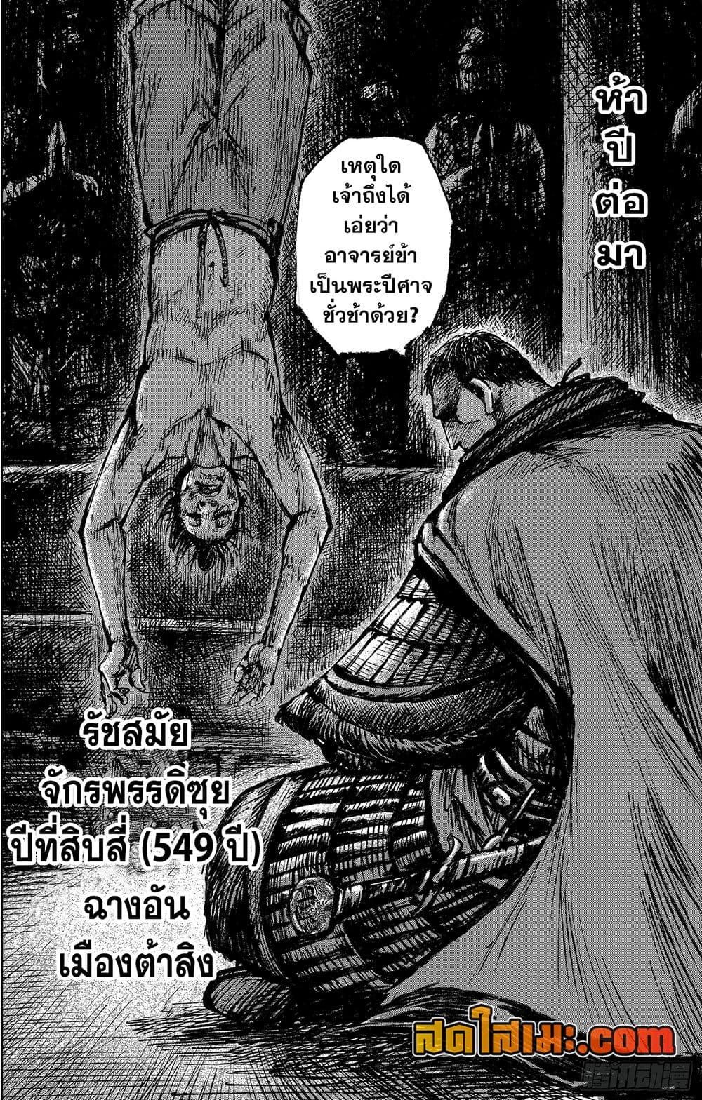 Manga-lc-com อ่านมังงะ อ่านการ์ตูน ออนไลน์ ฟรี Blades of the Guardians ตอนที่ 1 2 3 4 5 6 7 8 9 10 11 12 13 14 ฟรี ไม่มีโฆษณา Manga-lc - อ่าน มังงะ อ่าน การ์ตูน ออนไลน์ อ่านมังงะ ฟรี