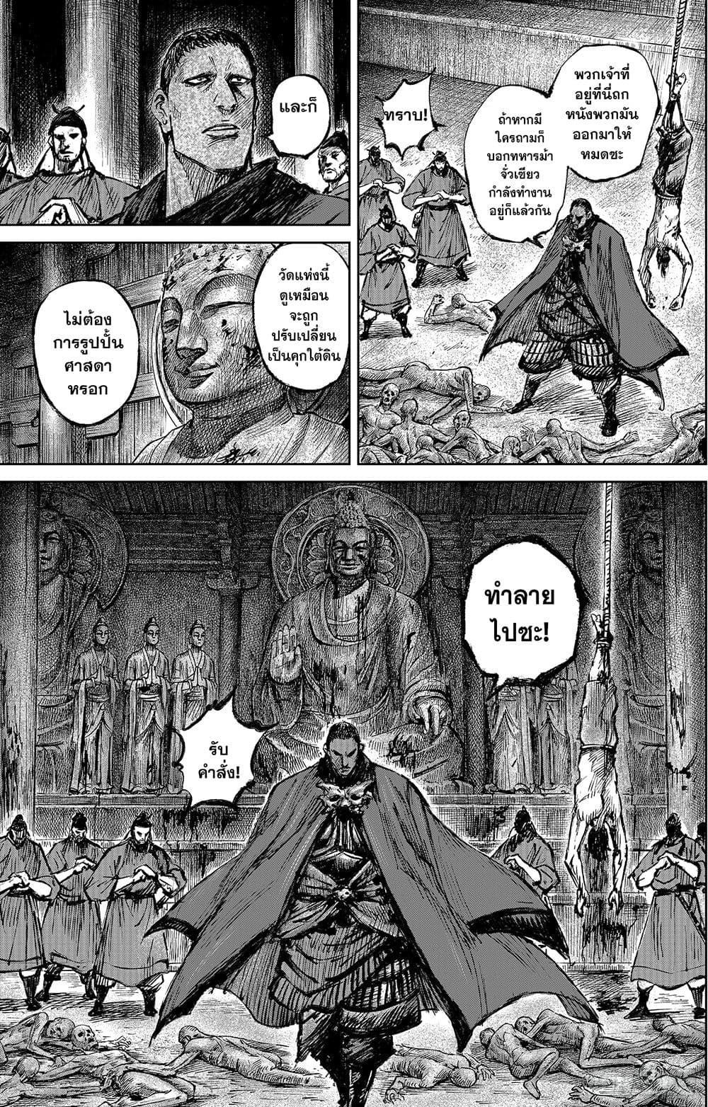 Manga-lc-com อ่านมังงะ อ่านการ์ตูน ออนไลน์ ฟรี Blades of the Guardians ตอนที่ 1 2 3 4 5 6 7 8 9 10 11 12 13 14 ฟรี ไม่มีโฆษณา Manga-lc - อ่าน มังงะ อ่าน การ์ตูน ออนไลน์ อ่านมังงะ ฟรี