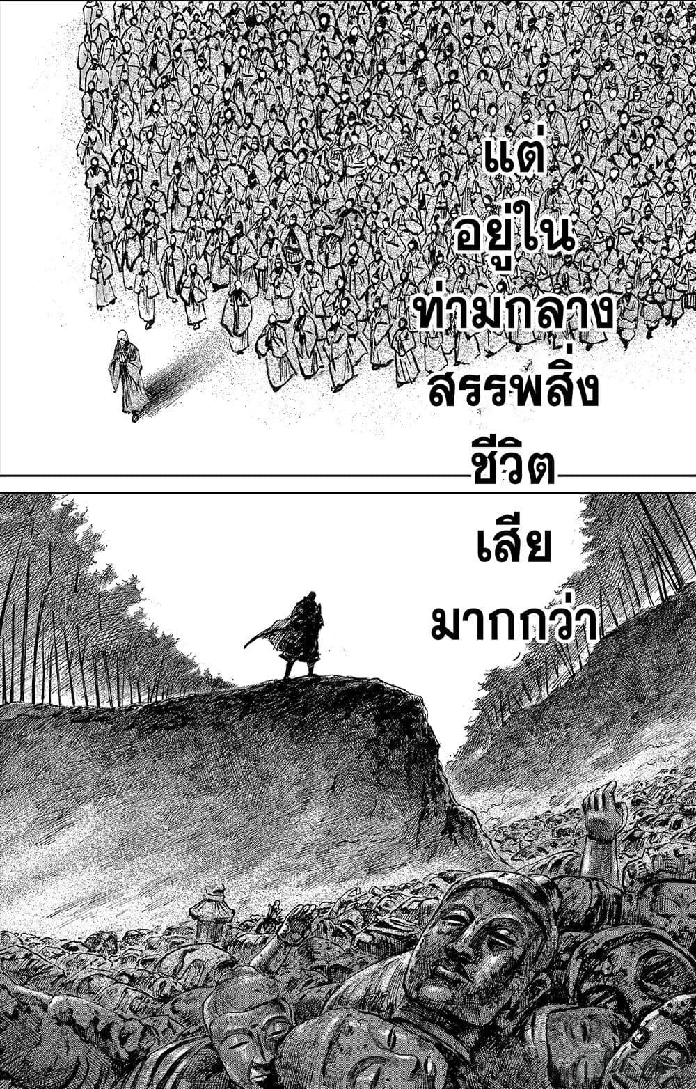 Manga-lc-com อ่านมังงะ อ่านการ์ตูน ออนไลน์ ฟรี Blades of the Guardians ตอนที่ 1 2 3 4 5 6 7 8 9 10 11 12 13 14 ฟรี ไม่มีโฆษณา Manga-lc - อ่าน มังงะ อ่าน การ์ตูน ออนไลน์ อ่านมังงะ ฟรี