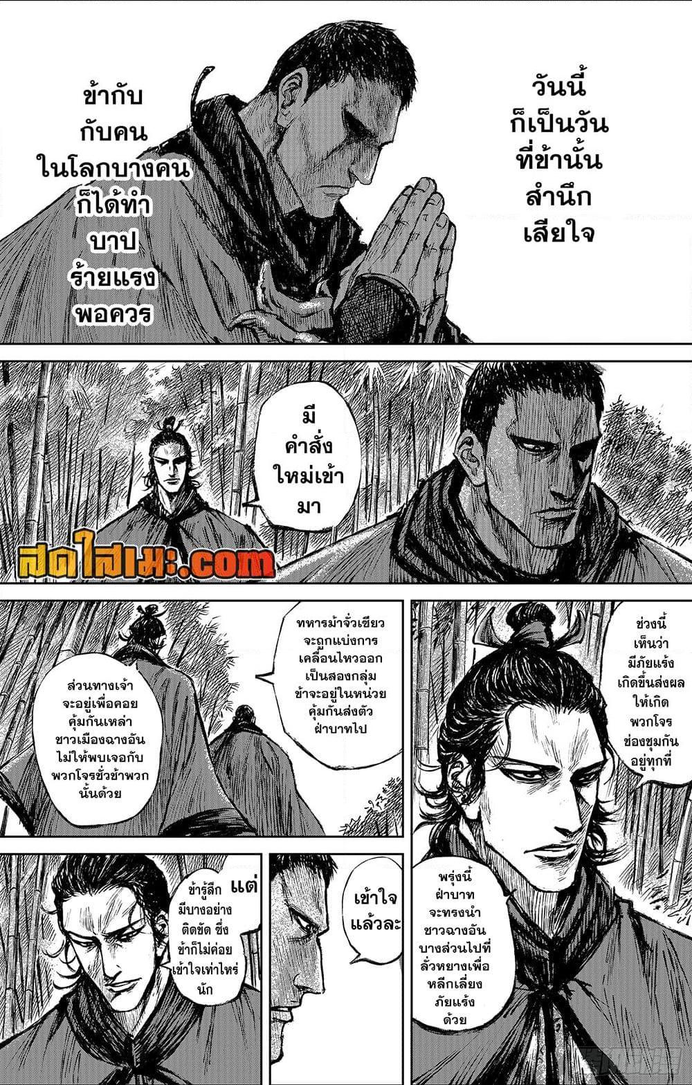 Manga-lc-com อ่านมังงะ อ่านการ์ตูน ออนไลน์ ฟรี Blades of the Guardians ตอนที่ 1 2 3 4 5 6 7 8 9 10 11 12 13 14 ฟรี ไม่มีโฆษณา Manga-lc - อ่าน มังงะ อ่าน การ์ตูน ออนไลน์ อ่านมังงะ ฟรี