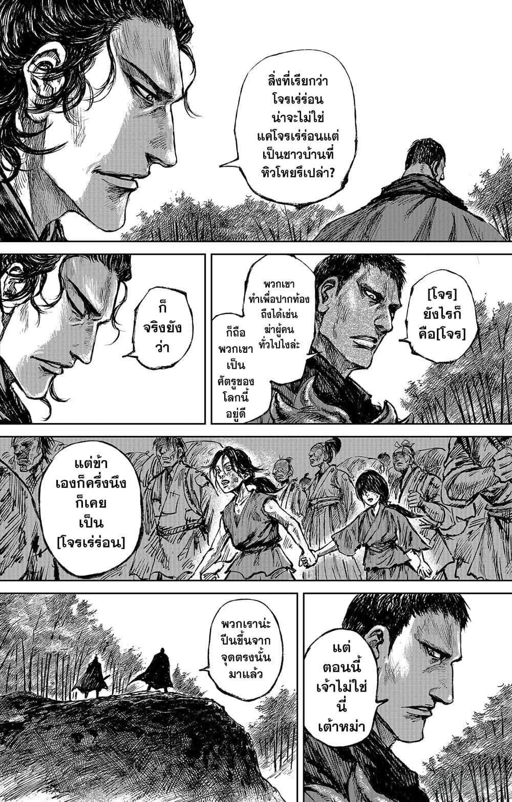 Manga-lc-com อ่านมังงะ อ่านการ์ตูน ออนไลน์ ฟรี Blades of the Guardians ตอนที่ 1 2 3 4 5 6 7 8 9 10 11 12 13 14 ฟรี ไม่มีโฆษณา Manga-lc - อ่าน มังงะ อ่าน การ์ตูน ออนไลน์ อ่านมังงะ ฟรี