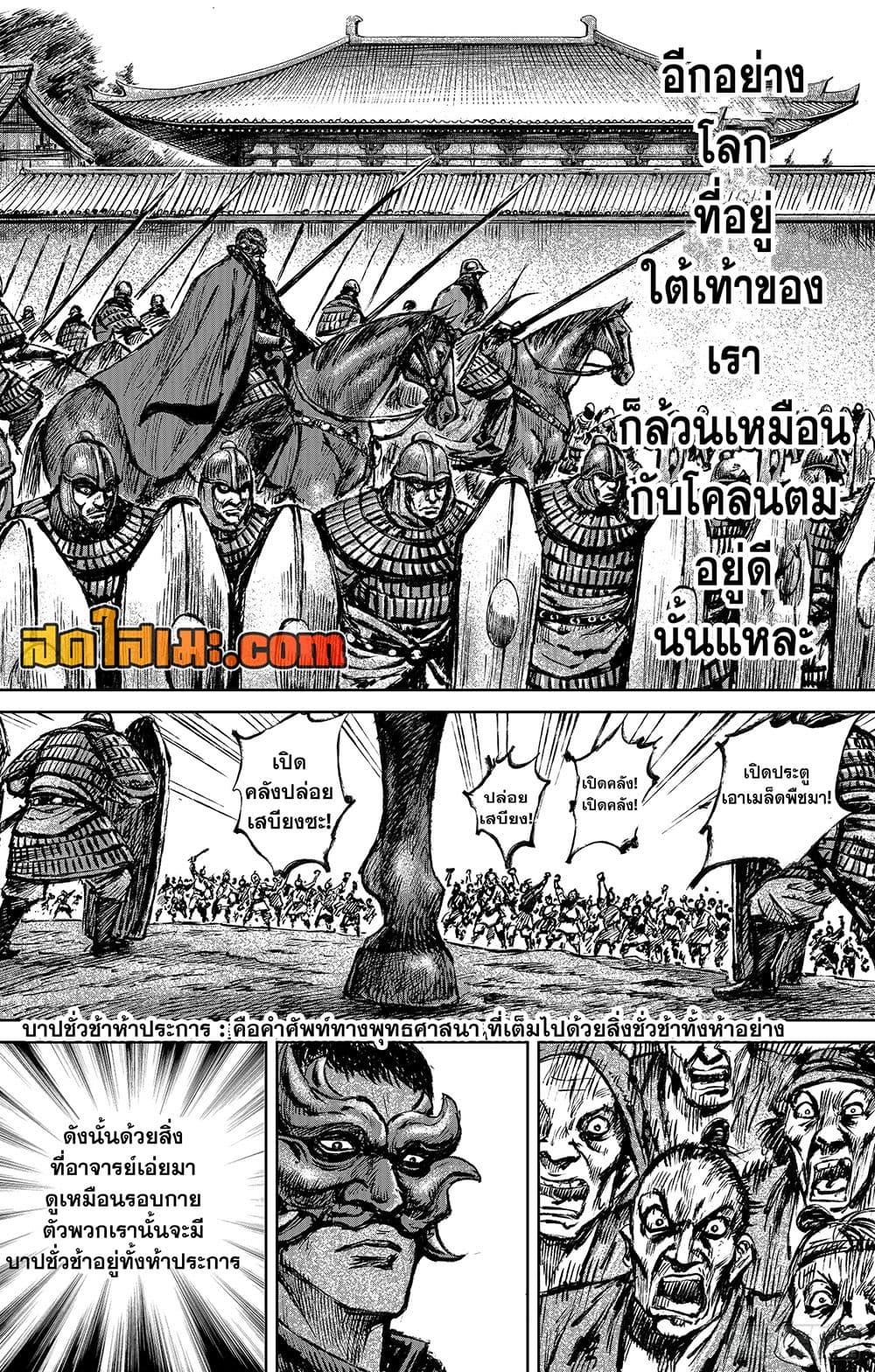 Manga-lc-com อ่านมังงะ อ่านการ์ตูน ออนไลน์ ฟรี Blades of the Guardians ตอนที่ 1 2 3 4 5 6 7 8 9 10 11 12 13 14 ฟรี ไม่มีโฆษณา Manga-lc - อ่าน มังงะ อ่าน การ์ตูน ออนไลน์ อ่านมังงะ ฟรี