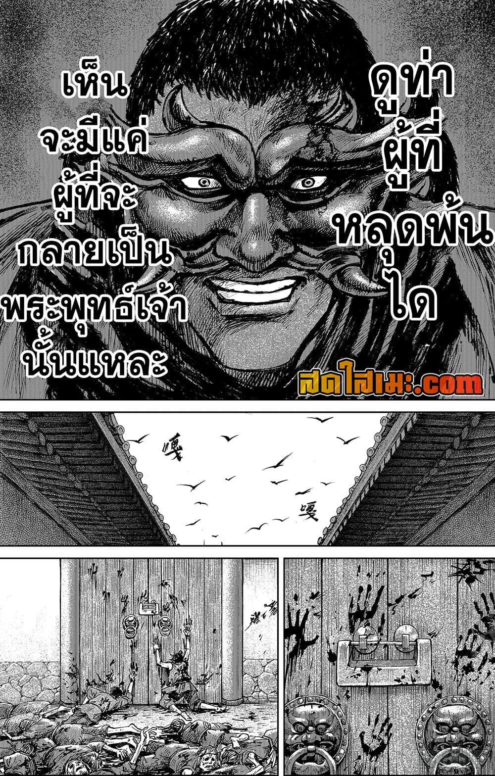 Manga-lc-com อ่านมังงะ อ่านการ์ตูน ออนไลน์ ฟรี Blades of the Guardians ตอนที่ 1 2 3 4 5 6 7 8 9 10 11 12 13 14 ฟรี ไม่มีโฆษณา Manga-lc - อ่าน มังงะ อ่าน การ์ตูน ออนไลน์ อ่านมังงะ ฟรี