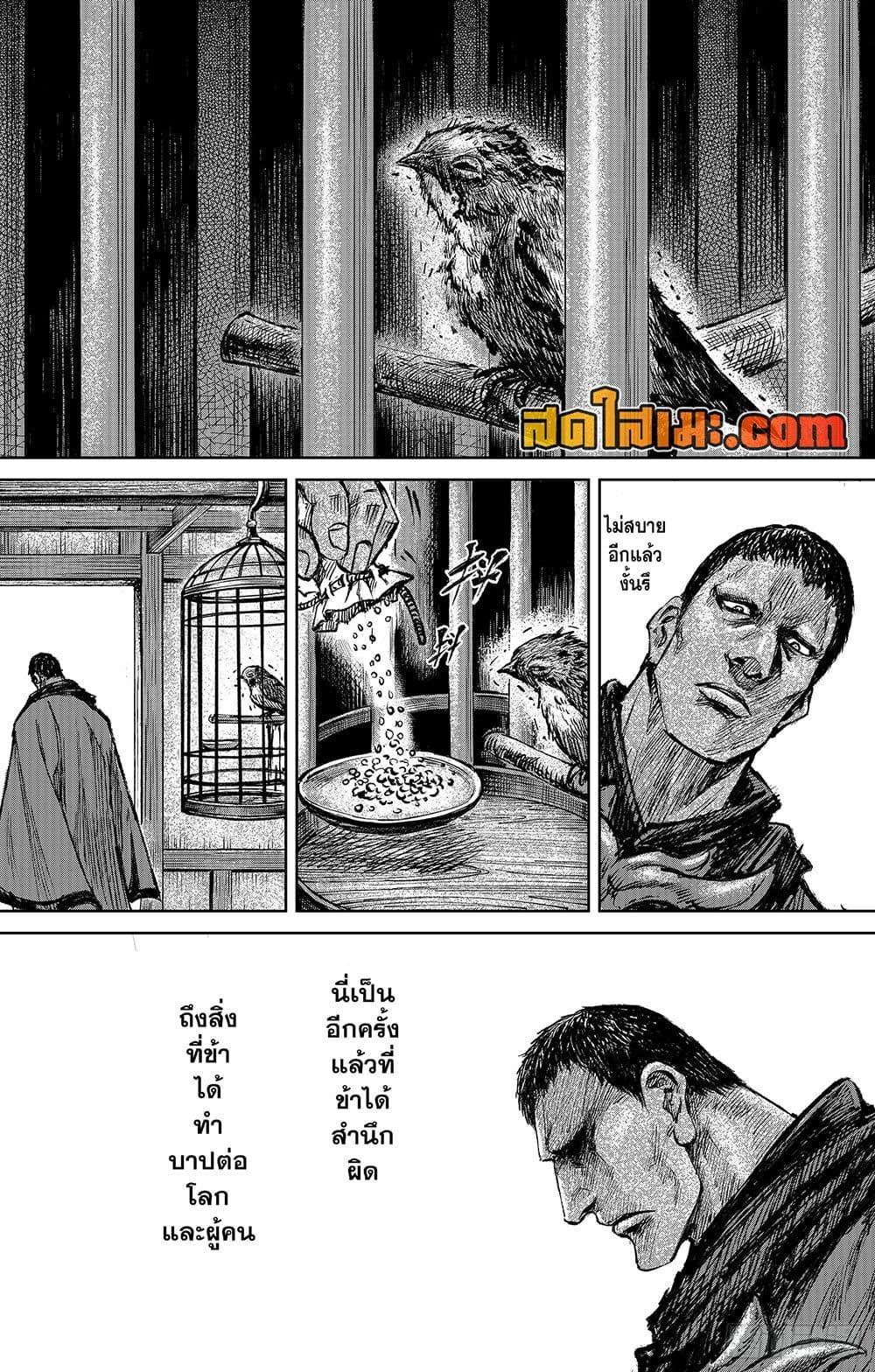 Manga-lc-com อ่านมังงะ อ่านการ์ตูน ออนไลน์ ฟรี Blades of the Guardians ตอนที่ 1 2 3 4 5 6 7 8 9 10 11 12 13 14 ฟรี ไม่มีโฆษณา Manga-lc - อ่าน มังงะ อ่าน การ์ตูน ออนไลน์ อ่านมังงะ ฟรี