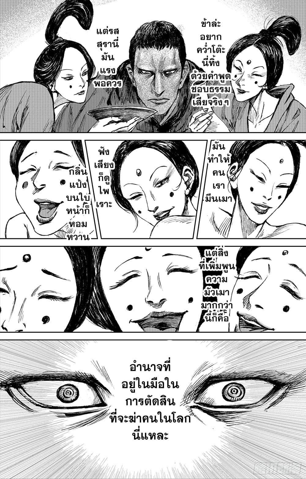 Manga-lc-com อ่านมังงะ อ่านการ์ตูน ออนไลน์ ฟรี Blades of the Guardians ตอนที่ 1 2 3 4 5 6 7 8 9 10 11 12 13 14 ฟรี ไม่มีโฆษณา Manga-lc - อ่าน มังงะ อ่าน การ์ตูน ออนไลน์ อ่านมังงะ ฟรี