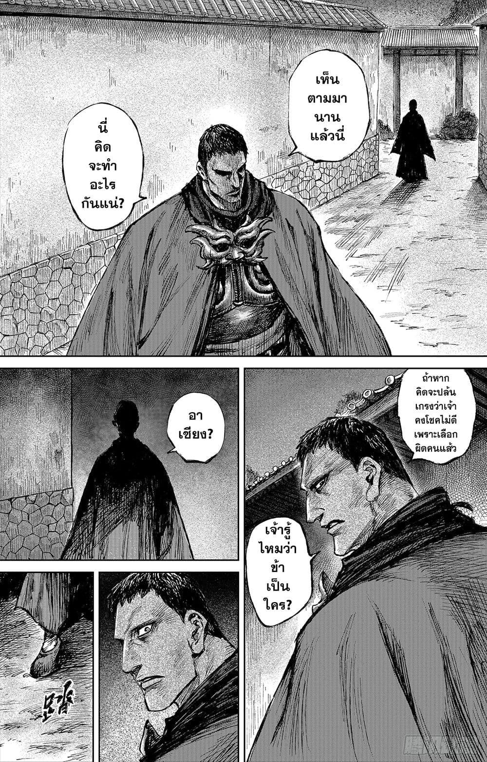 Manga-lc-com อ่านมังงะ อ่านการ์ตูน ออนไลน์ ฟรี Blades of the Guardians ตอนที่ 1 2 3 4 5 6 7 8 9 10 11 12 13 14 ฟรี ไม่มีโฆษณา Manga-lc - อ่าน มังงะ อ่าน การ์ตูน ออนไลน์ อ่านมังงะ ฟรี