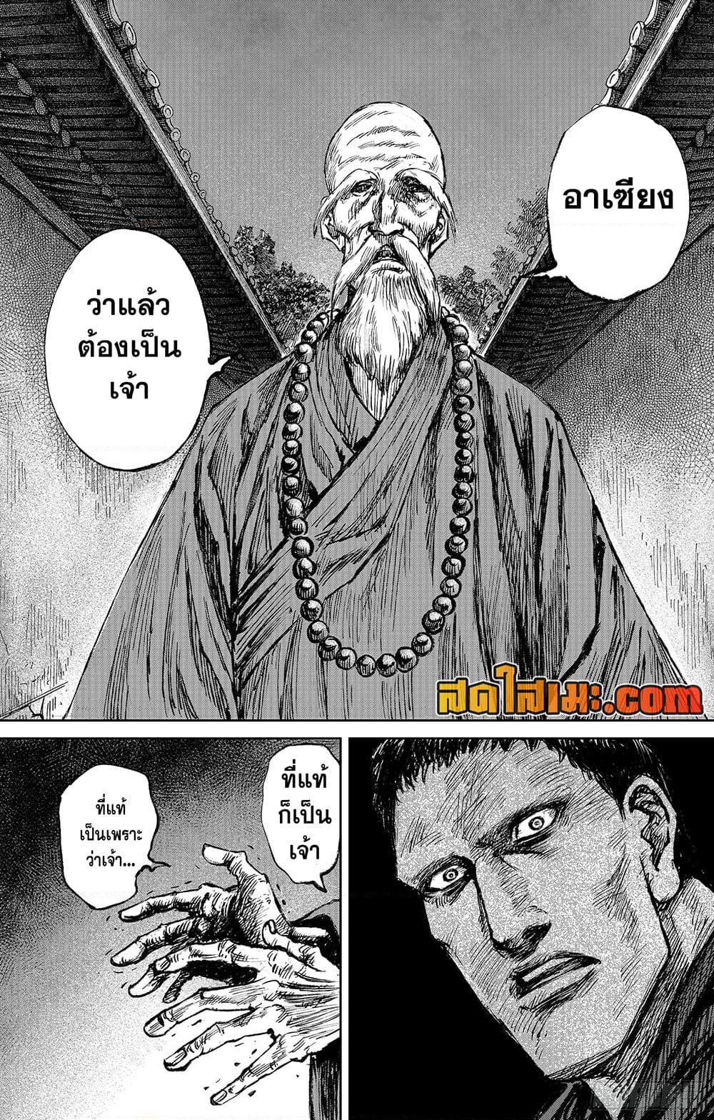 Manga-lc-com อ่านมังงะ อ่านการ์ตูน ออนไลน์ ฟรี Blades of the Guardians ตอนที่ 1 2 3 4 5 6 7 8 9 10 11 12 13 14 ฟรี ไม่มีโฆษณา Manga-lc - อ่าน มังงะ อ่าน การ์ตูน ออนไลน์ อ่านมังงะ ฟรี