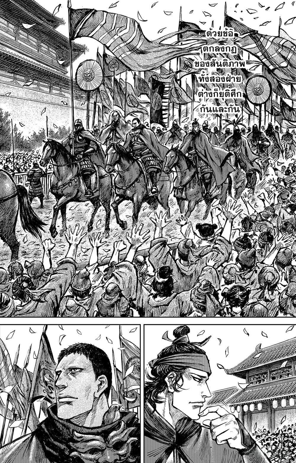 Manga-lc-com อ่านมังงะ อ่านการ์ตูน ออนไลน์ ฟรี Blades of the Guardians ตอนที่ 1 2 3 4 5 6 7 8 9 10 11 12 13 14 ฟรี ไม่มีโฆษณา Manga-lc - อ่าน มังงะ อ่าน การ์ตูน ออนไลน์ อ่านมังงะ ฟรี