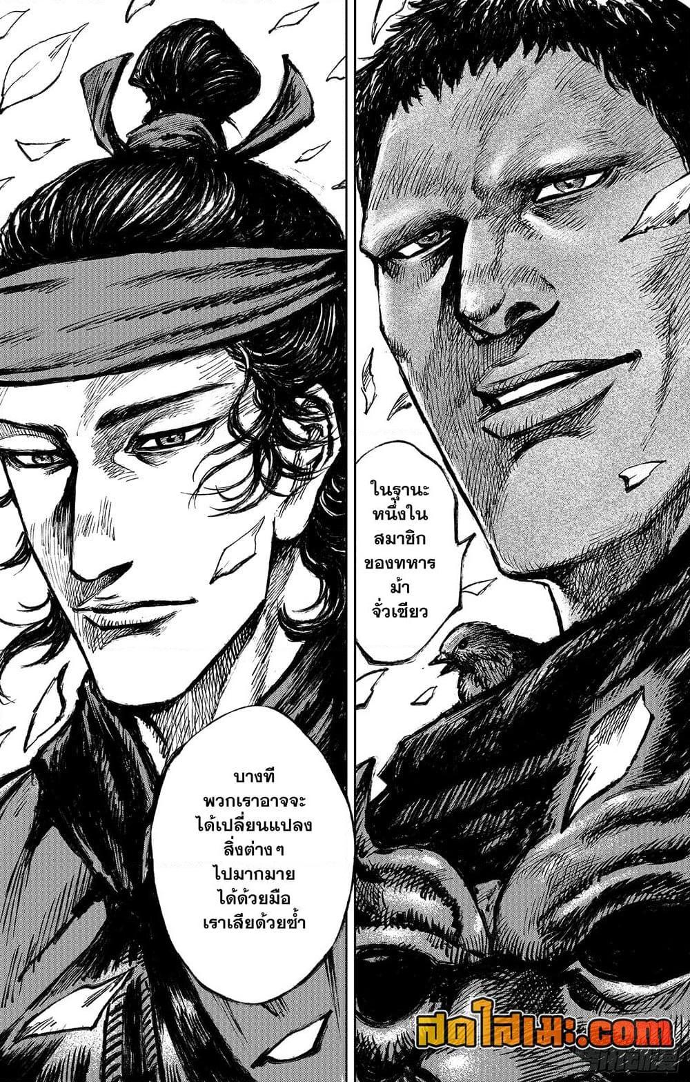 Manga-lc-com อ่านมังงะ อ่านการ์ตูน ออนไลน์ ฟรี Blades of the Guardians ตอนที่ 1 2 3 4 5 6 7 8 9 10 11 12 13 14 ฟรี ไม่มีโฆษณา Manga-lc - อ่าน มังงะ อ่าน การ์ตูน ออนไลน์ อ่านมังงะ ฟรี