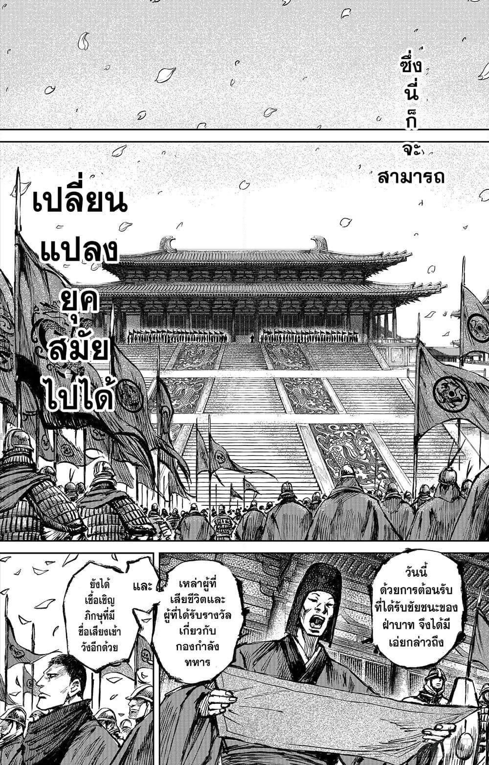 Manga-lc-com อ่านมังงะ อ่านการ์ตูน ออนไลน์ ฟรี Blades of the Guardians ตอนที่ 1 2 3 4 5 6 7 8 9 10 11 12 13 14 ฟรี ไม่มีโฆษณา Manga-lc - อ่าน มังงะ อ่าน การ์ตูน ออนไลน์ อ่านมังงะ ฟรี