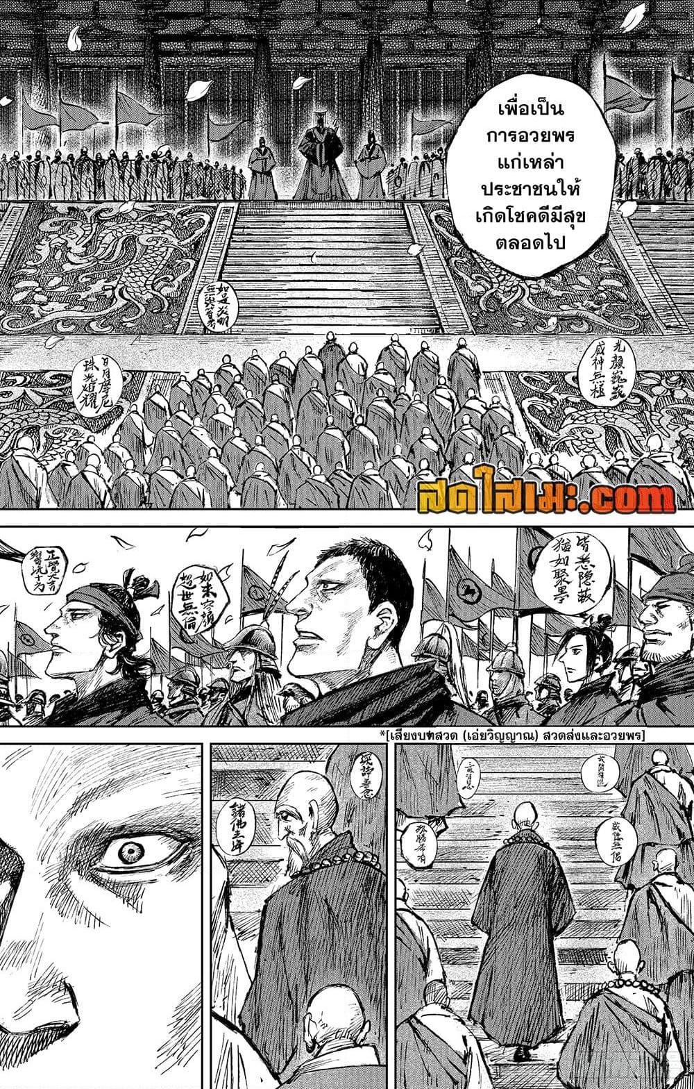 Manga-lc-com อ่านมังงะ อ่านการ์ตูน ออนไลน์ ฟรี Blades of the Guardians ตอนที่ 1 2 3 4 5 6 7 8 9 10 11 12 13 14 ฟรี ไม่มีโฆษณา Manga-lc - อ่าน มังงะ อ่าน การ์ตูน ออนไลน์ อ่านมังงะ ฟรี