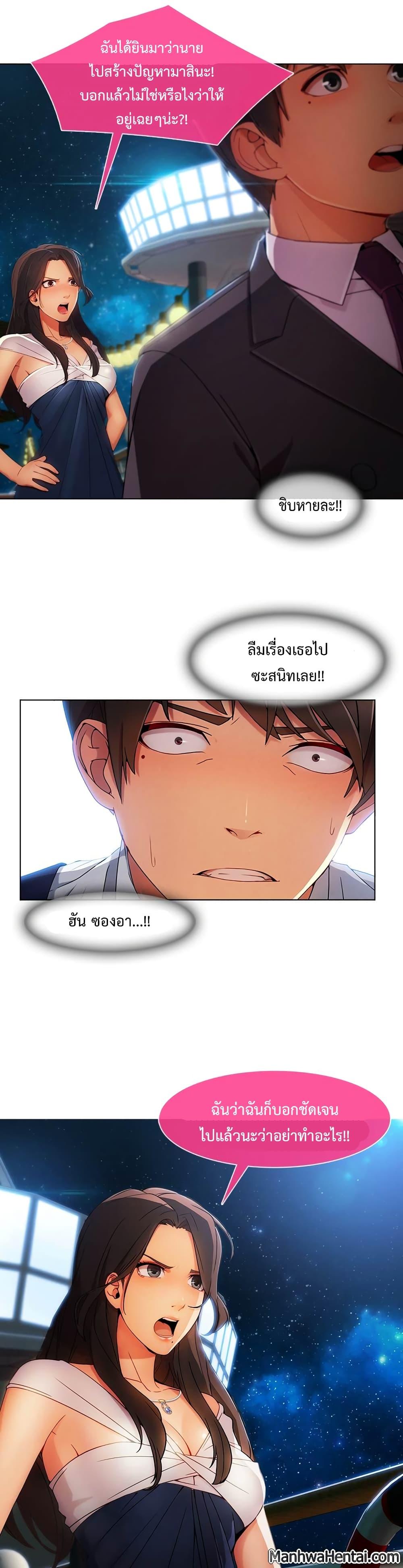 Manga-lc-com อ่านมังงะ อ่านการ์ตูน ออนไลน์ ฟรี Lady Long Legs ตอนที่ 1 2 3 4 5 6 7 8 9 10 11 12 13 14 ฟรี ไม่มีโฆษณา Manga-lc - อ่าน มังงะ อ่าน การ์ตูน ออนไลน์ อ่านมังงะ ฟรี