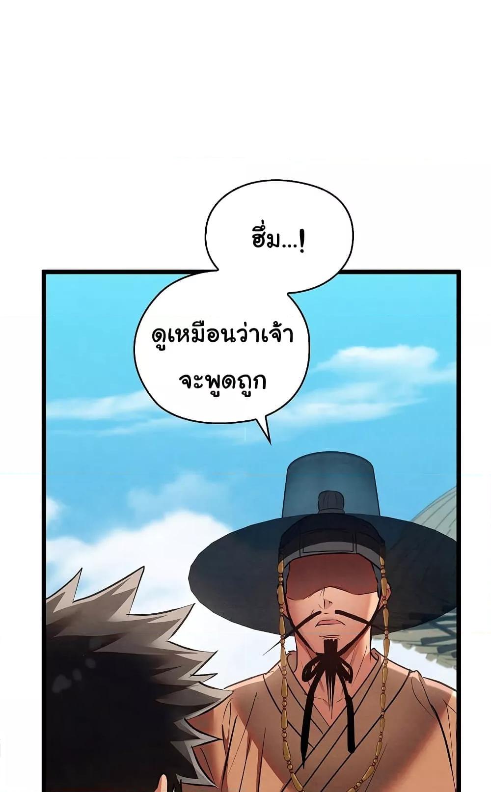 Doujin-Lc- อ่าน โดจิน มังฮวา เกาหลี ญี่ปุ่น จีน แปลไทย Principles and Practices of Lovemaking ตอนที่ 1 2 3 4 5 6 7 8 9 10 11 12 13 14 ฟรี ไม่มีโฆษณา อ่าน โดจิน Manhwa เกาหลี ญี่ปุ่น จีน เรามีครบ คัดมาให้เน้นๆ โดจิน 18+ รับประกันความฟินโดย  Doujin Lc