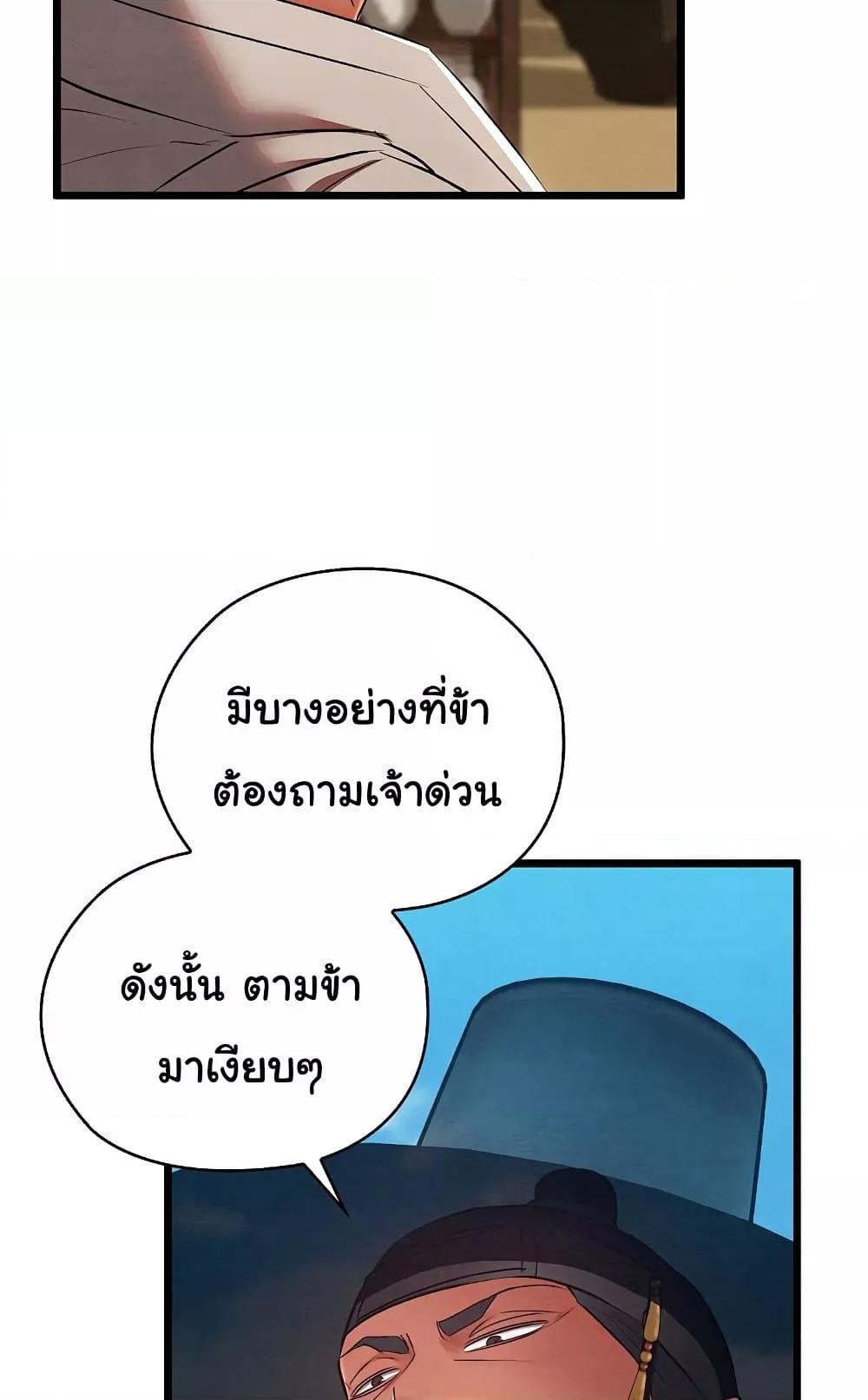 Doujin-Lc- อ่าน โดจิน มังฮวา เกาหลี ญี่ปุ่น จีน แปลไทย Principles and Practices of Lovemaking ตอนที่ 1 2 3 4 5 6 7 8 9 10 11 12 13 14 ฟรี ไม่มีโฆษณา อ่าน โดจิน Manhwa เกาหลี ญี่ปุ่น จีน เรามีครบ คัดมาให้เน้นๆ โดจิน 18+ รับประกันความฟินโดย  Doujin Lc