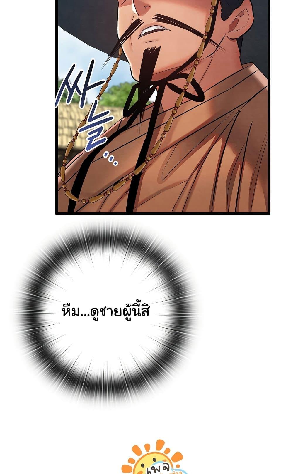 Doujin-Lc- อ่าน โดจิน มังฮวา เกาหลี ญี่ปุ่น จีน แปลไทย Principles and Practices of Lovemaking ตอนที่ 1 2 3 4 5 6 7 8 9 10 11 12 13 14 ฟรี ไม่มีโฆษณา อ่าน โดจิน Manhwa เกาหลี ญี่ปุ่น จีน เรามีครบ คัดมาให้เน้นๆ โดจิน 18+ รับประกันความฟินโดย  Doujin Lc