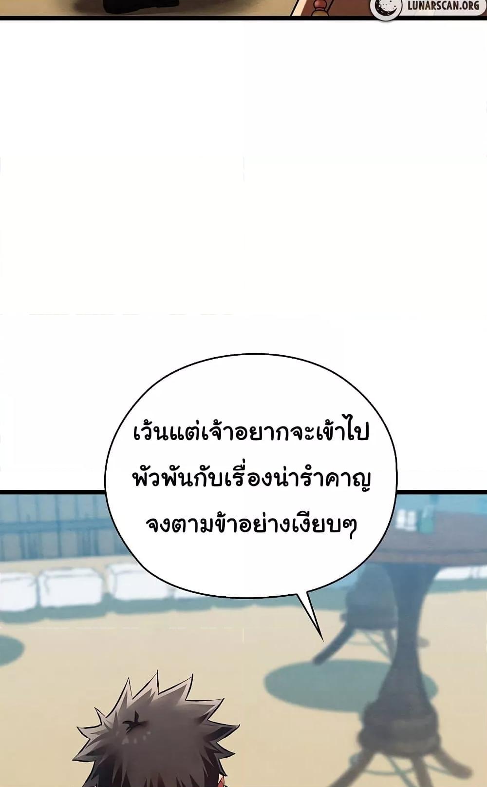Doujin-Lc- อ่าน โดจิน มังฮวา เกาหลี ญี่ปุ่น จีน แปลไทย Principles and Practices of Lovemaking ตอนที่ 1 2 3 4 5 6 7 8 9 10 11 12 13 14 ฟรี ไม่มีโฆษณา อ่าน โดจิน Manhwa เกาหลี ญี่ปุ่น จีน เรามีครบ คัดมาให้เน้นๆ โดจิน 18+ รับประกันความฟินโดย  Doujin Lc