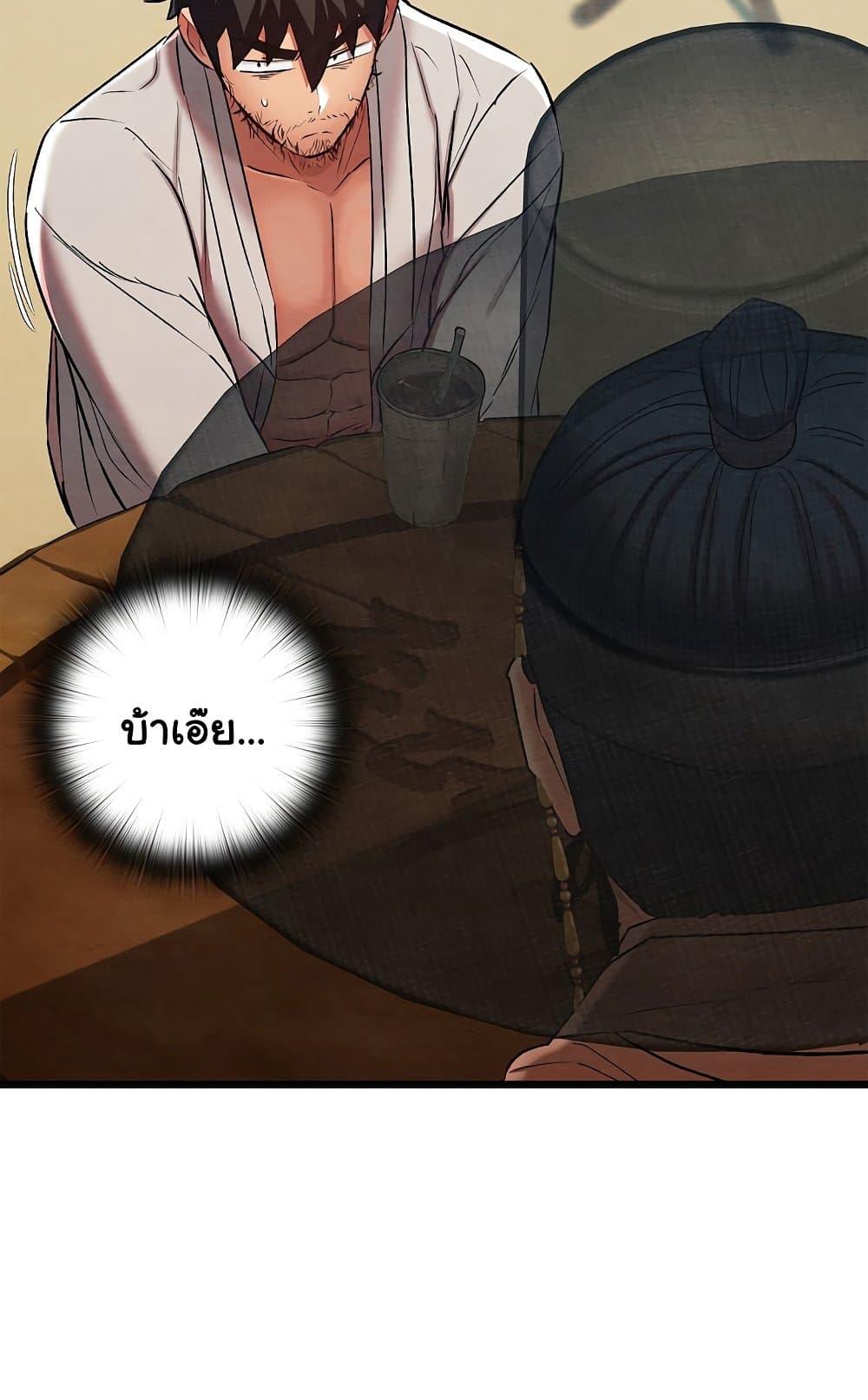 Doujin-Lc- อ่าน โดจิน มังฮวา เกาหลี ญี่ปุ่น จีน แปลไทย Principles and Practices of Lovemaking ตอนที่ 1 2 3 4 5 6 7 8 9 10 11 12 13 14 ฟรี ไม่มีโฆษณา อ่าน โดจิน Manhwa เกาหลี ญี่ปุ่น จีน เรามีครบ คัดมาให้เน้นๆ โดจิน 18+ รับประกันความฟินโดย  Doujin Lc