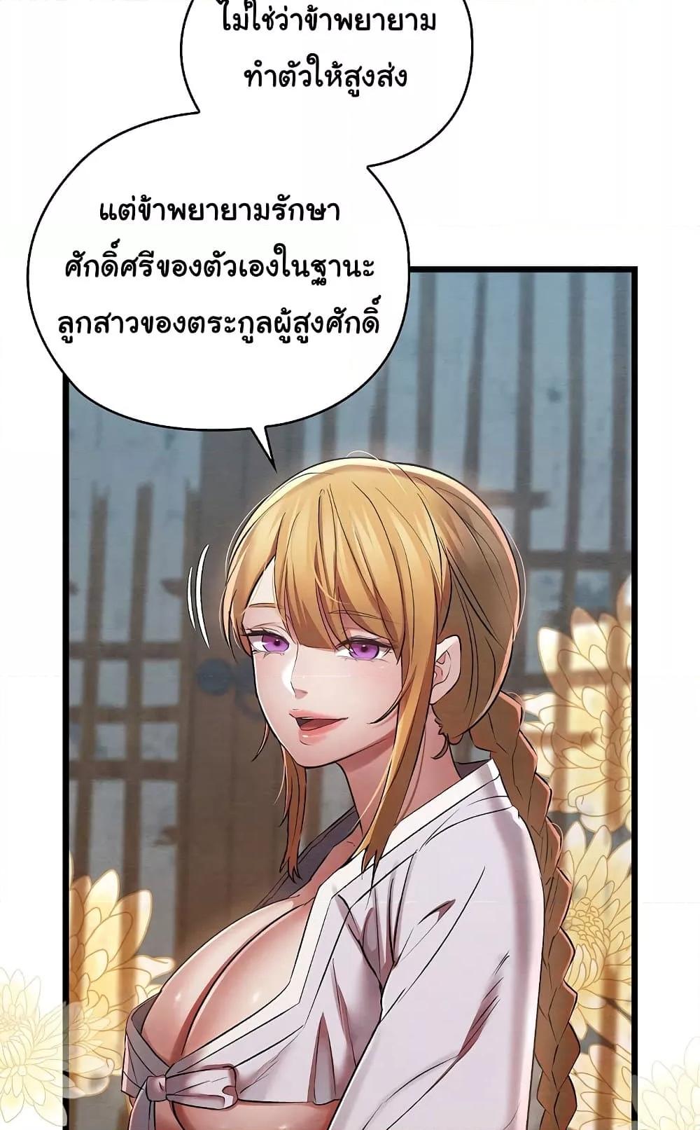 Doujin-Lc- อ่าน โดจิน มังฮวา เกาหลี ญี่ปุ่น จีน แปลไทย Principles and Practices of Lovemaking ตอนที่ 1 2 3 4 5 6 7 8 9 10 11 12 13 14 ฟรี ไม่มีโฆษณา อ่าน โดจิน Manhwa เกาหลี ญี่ปุ่น จีน เรามีครบ คัดมาให้เน้นๆ โดจิน 18+ รับประกันความฟินโดย  Doujin Lc