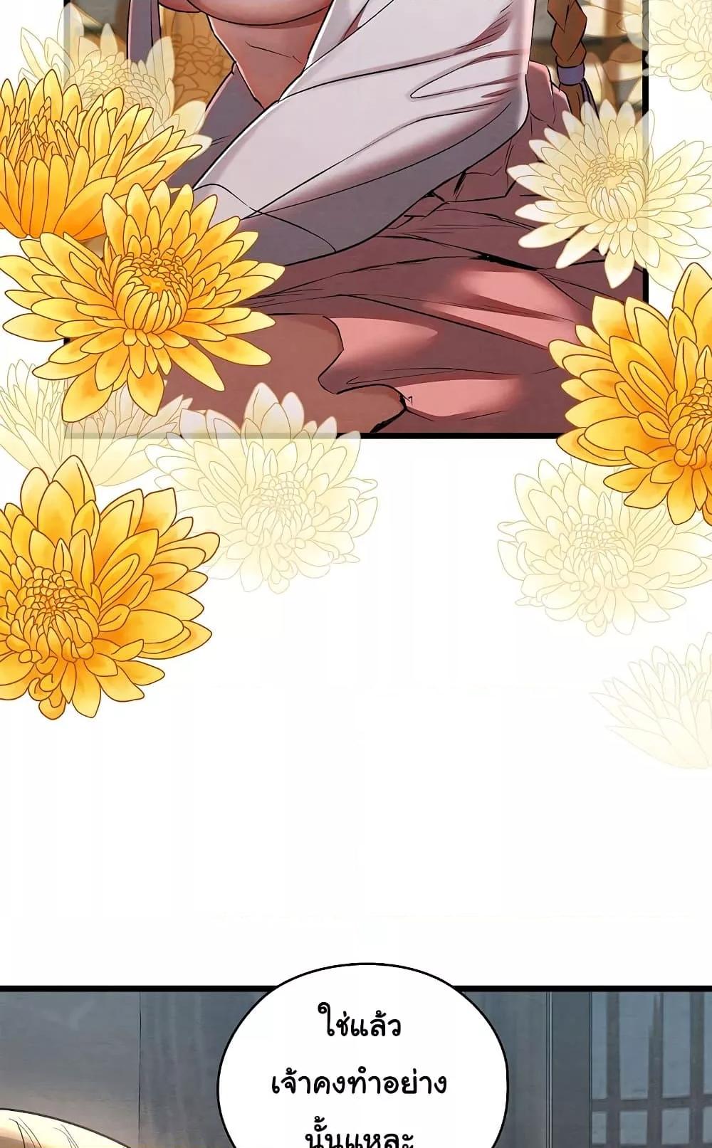 Doujin-Lc- อ่าน โดจิน มังฮวา เกาหลี ญี่ปุ่น จีน แปลไทย Principles and Practices of Lovemaking ตอนที่ 1 2 3 4 5 6 7 8 9 10 11 12 13 14 ฟรี ไม่มีโฆษณา อ่าน โดจิน Manhwa เกาหลี ญี่ปุ่น จีน เรามีครบ คัดมาให้เน้นๆ โดจิน 18+ รับประกันความฟินโดย  Doujin Lc
