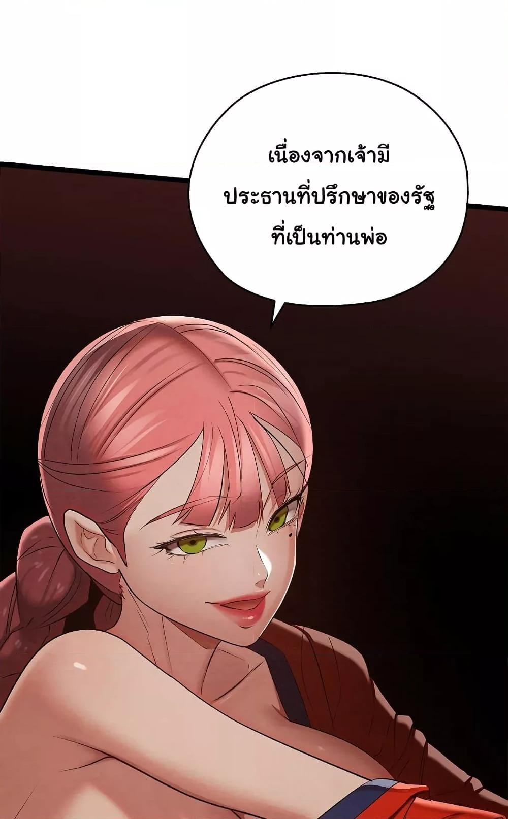 Doujin-Lc- อ่าน โดจิน มังฮวา เกาหลี ญี่ปุ่น จีน แปลไทย Principles and Practices of Lovemaking ตอนที่ 1 2 3 4 5 6 7 8 9 10 11 12 13 14 ฟรี ไม่มีโฆษณา อ่าน โดจิน Manhwa เกาหลี ญี่ปุ่น จีน เรามีครบ คัดมาให้เน้นๆ โดจิน 18+ รับประกันความฟินโดย  Doujin Lc