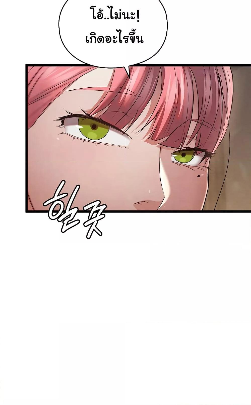 Doujin-Lc- อ่าน โดจิน มังฮวา เกาหลี ญี่ปุ่น จีน แปลไทย Principles and Practices of Lovemaking ตอนที่ 1 2 3 4 5 6 7 8 9 10 11 12 13 14 ฟรี ไม่มีโฆษณา อ่าน โดจิน Manhwa เกาหลี ญี่ปุ่น จีน เรามีครบ คัดมาให้เน้นๆ โดจิน 18+ รับประกันความฟินโดย  Doujin Lc