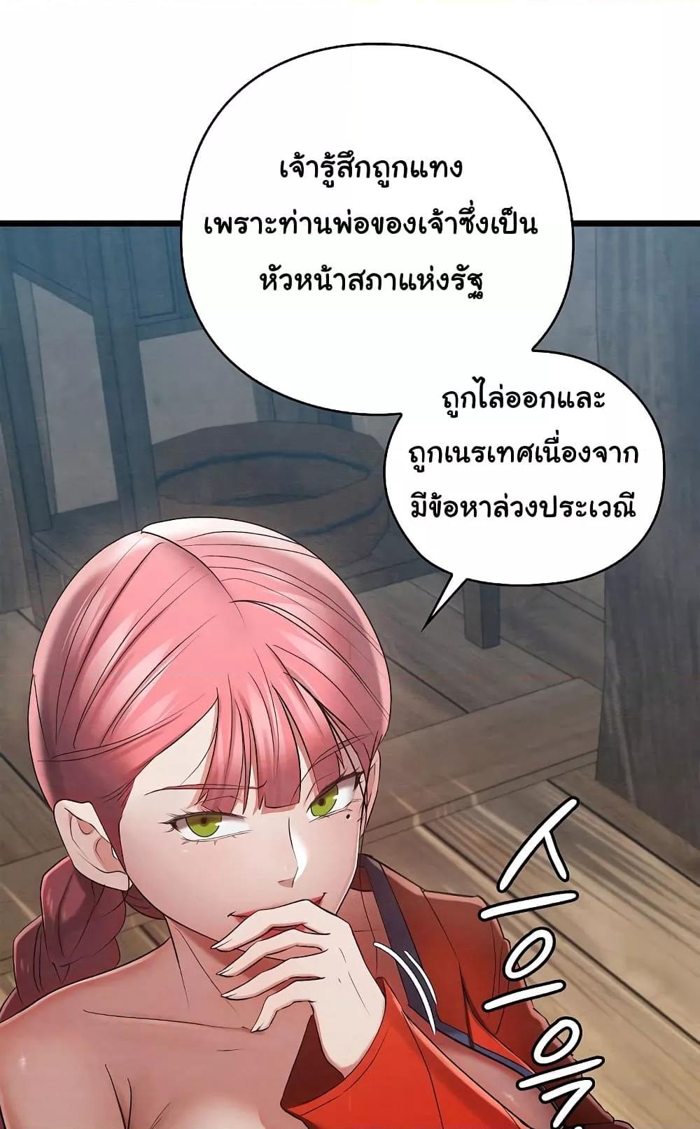Doujin-Lc- อ่าน โดจิน มังฮวา เกาหลี ญี่ปุ่น จีน แปลไทย Principles and Practices of Lovemaking ตอนที่ 1 2 3 4 5 6 7 8 9 10 11 12 13 14 ฟรี ไม่มีโฆษณา อ่าน โดจิน Manhwa เกาหลี ญี่ปุ่น จีน เรามีครบ คัดมาให้เน้นๆ โดจิน 18+ รับประกันความฟินโดย  Doujin Lc
