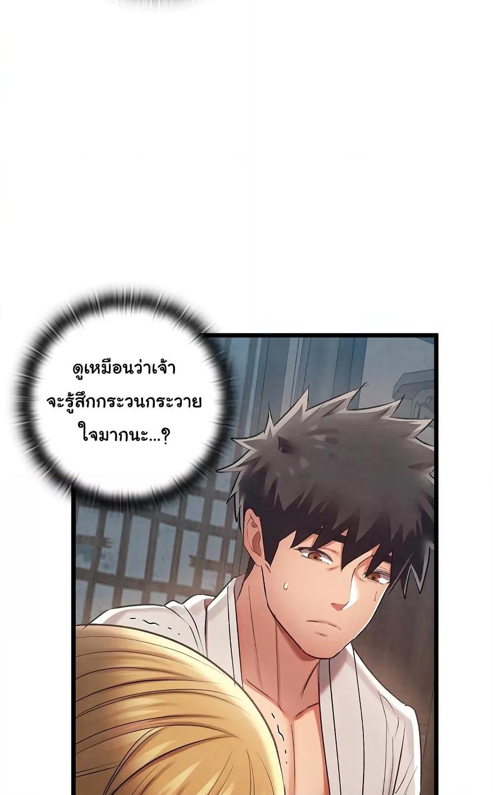 Doujin-Lc- อ่าน โดจิน มังฮวา เกาหลี ญี่ปุ่น จีน แปลไทย Principles and Practices of Lovemaking ตอนที่ 1 2 3 4 5 6 7 8 9 10 11 12 13 14 ฟรี ไม่มีโฆษณา อ่าน โดจิน Manhwa เกาหลี ญี่ปุ่น จีน เรามีครบ คัดมาให้เน้นๆ โดจิน 18+ รับประกันความฟินโดย  Doujin Lc