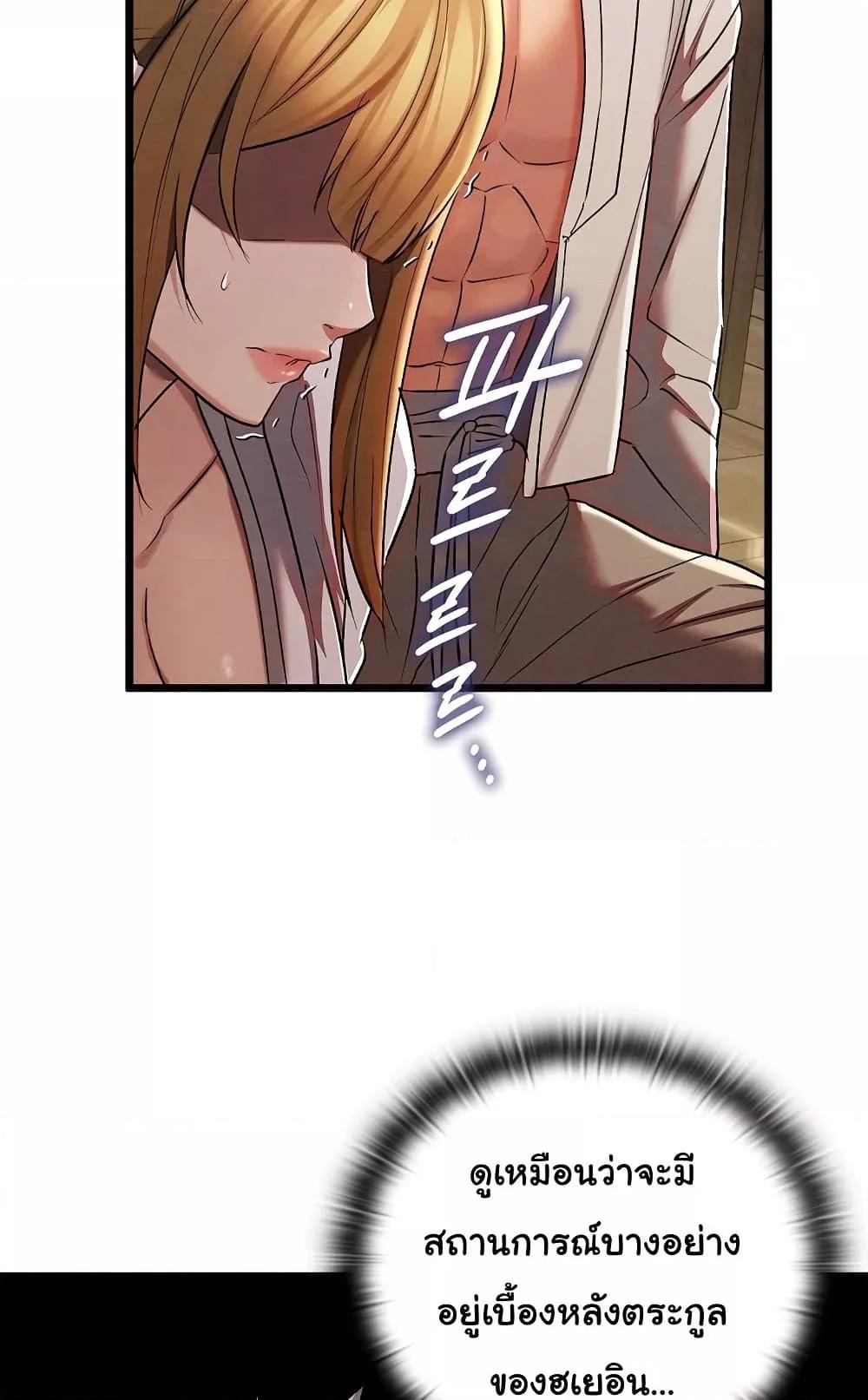 Doujin-Lc- อ่าน โดจิน มังฮวา เกาหลี ญี่ปุ่น จีน แปลไทย Principles and Practices of Lovemaking ตอนที่ 1 2 3 4 5 6 7 8 9 10 11 12 13 14 ฟรี ไม่มีโฆษณา อ่าน โดจิน Manhwa เกาหลี ญี่ปุ่น จีน เรามีครบ คัดมาให้เน้นๆ โดจิน 18+ รับประกันความฟินโดย  Doujin Lc