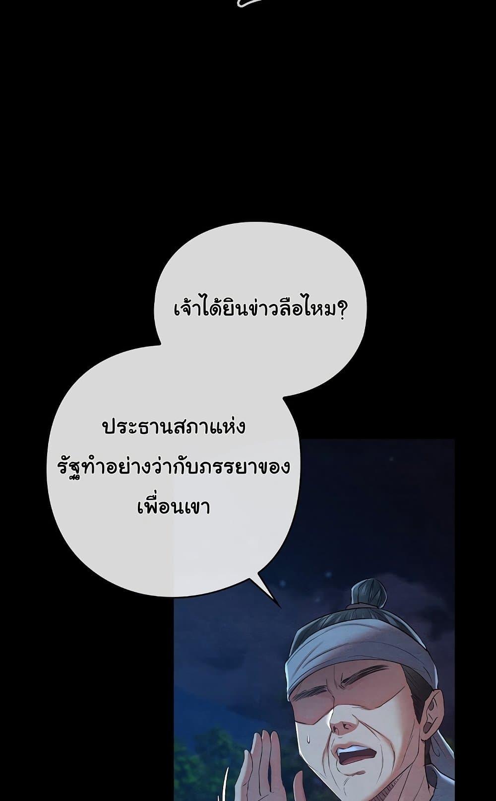 Doujin-Lc- อ่าน โดจิน มังฮวา เกาหลี ญี่ปุ่น จีน แปลไทย Principles and Practices of Lovemaking ตอนที่ 1 2 3 4 5 6 7 8 9 10 11 12 13 14 ฟรี ไม่มีโฆษณา อ่าน โดจิน Manhwa เกาหลี ญี่ปุ่น จีน เรามีครบ คัดมาให้เน้นๆ โดจิน 18+ รับประกันความฟินโดย  Doujin Lc