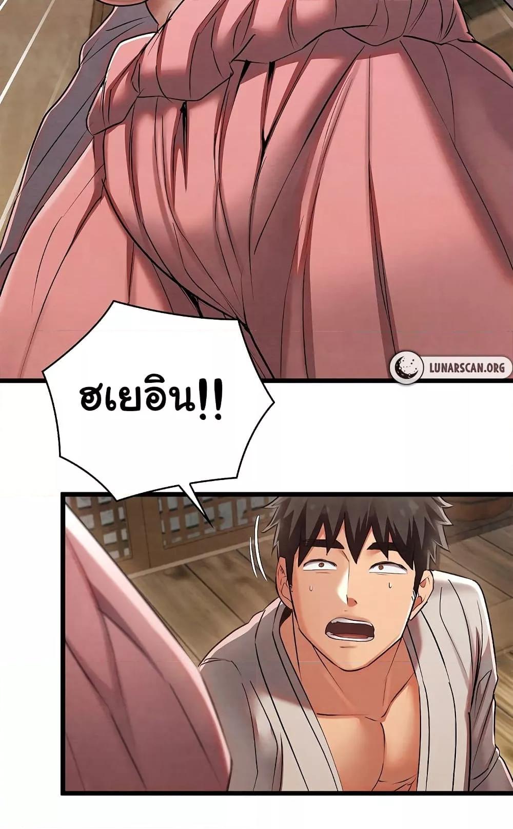Doujin-Lc- อ่าน โดจิน มังฮวา เกาหลี ญี่ปุ่น จีน แปลไทย Principles and Practices of Lovemaking ตอนที่ 1 2 3 4 5 6 7 8 9 10 11 12 13 14 ฟรี ไม่มีโฆษณา อ่าน โดจิน Manhwa เกาหลี ญี่ปุ่น จีน เรามีครบ คัดมาให้เน้นๆ โดจิน 18+ รับประกันความฟินโดย  Doujin Lc