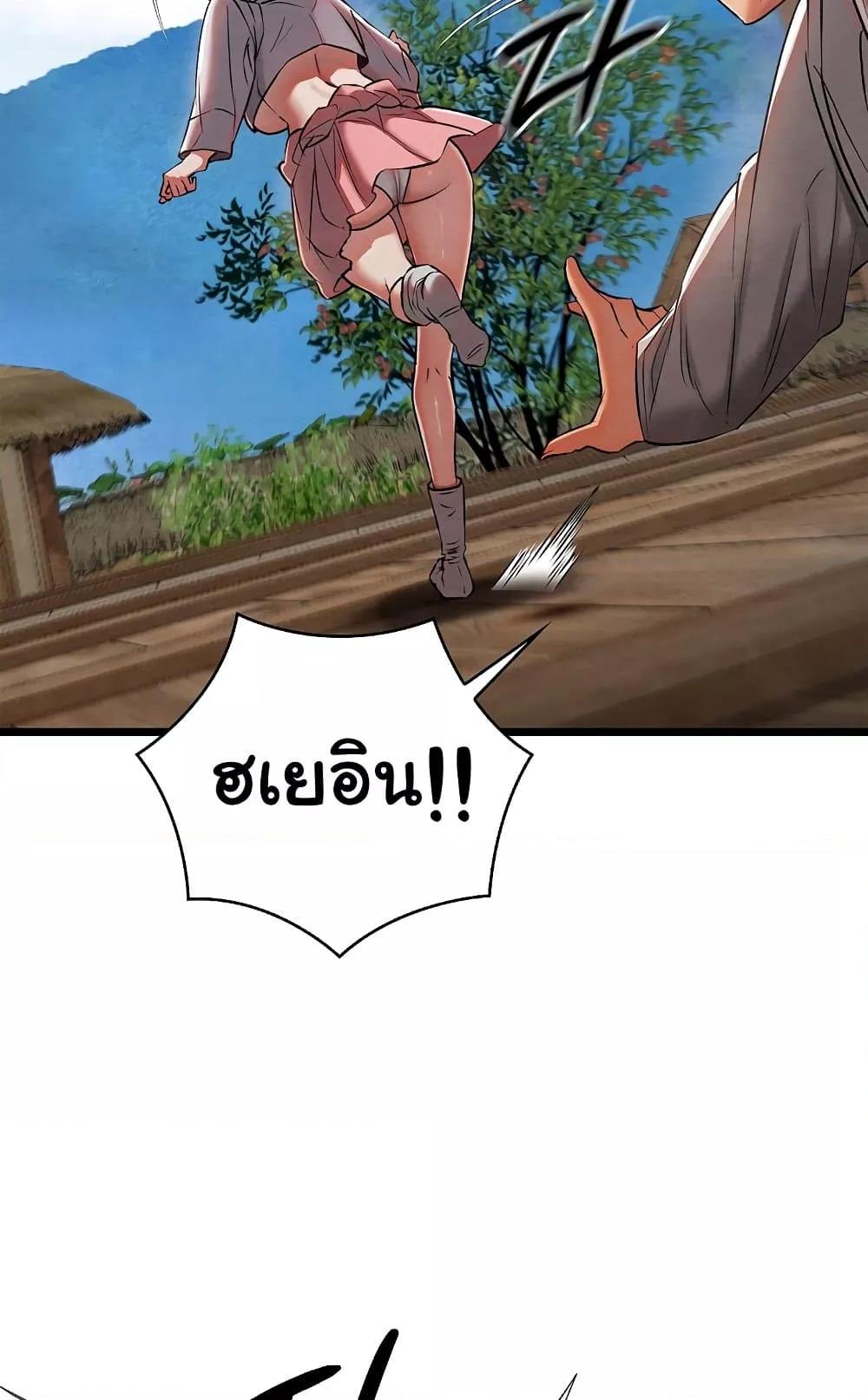 Doujin-Lc- อ่าน โดจิน มังฮวา เกาหลี ญี่ปุ่น จีน แปลไทย Principles and Practices of Lovemaking ตอนที่ 1 2 3 4 5 6 7 8 9 10 11 12 13 14 ฟรี ไม่มีโฆษณา อ่าน โดจิน Manhwa เกาหลี ญี่ปุ่น จีน เรามีครบ คัดมาให้เน้นๆ โดจิน 18+ รับประกันความฟินโดย  Doujin Lc