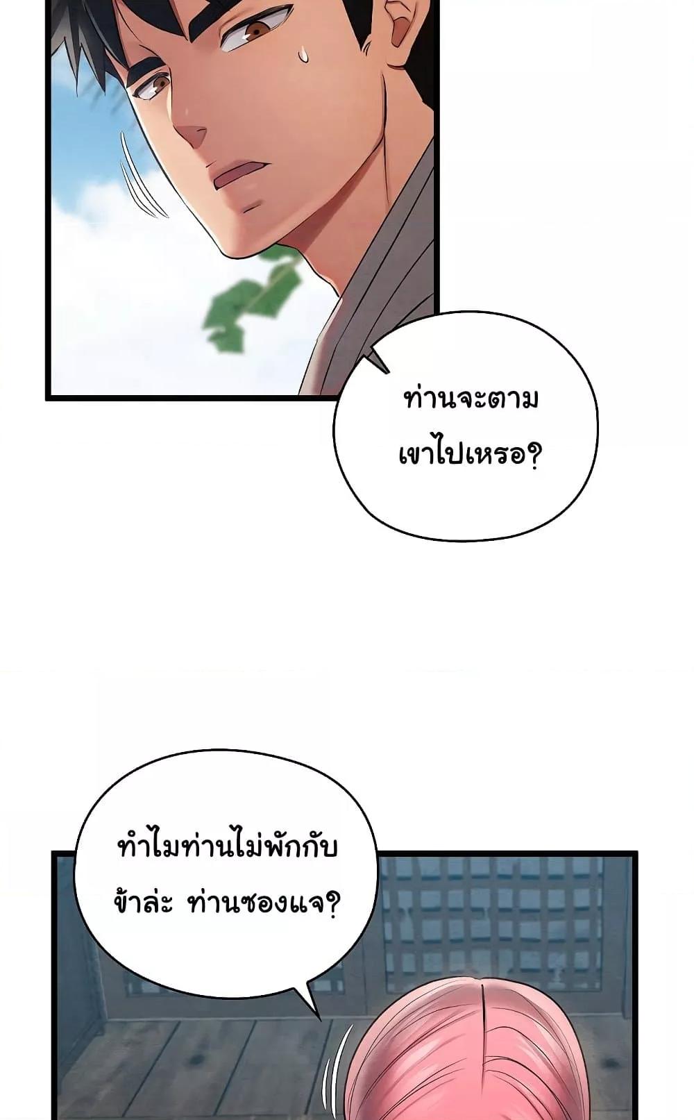 Doujin-Lc- อ่าน โดจิน มังฮวา เกาหลี ญี่ปุ่น จีน แปลไทย Principles and Practices of Lovemaking ตอนที่ 1 2 3 4 5 6 7 8 9 10 11 12 13 14 ฟรี ไม่มีโฆษณา อ่าน โดจิน Manhwa เกาหลี ญี่ปุ่น จีน เรามีครบ คัดมาให้เน้นๆ โดจิน 18+ รับประกันความฟินโดย  Doujin Lc