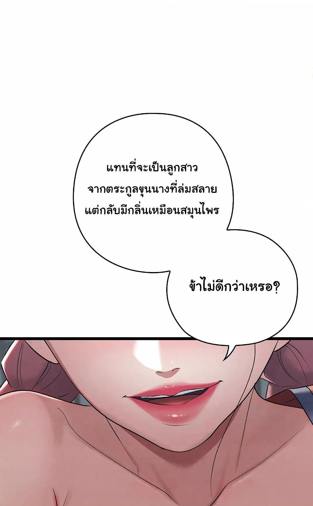 Doujin-Lc- อ่าน โดจิน มังฮวา เกาหลี ญี่ปุ่น จีน แปลไทย Principles and Practices of Lovemaking ตอนที่ 1 2 3 4 5 6 7 8 9 10 11 12 13 14 ฟรี ไม่มีโฆษณา อ่าน โดจิน Manhwa เกาหลี ญี่ปุ่น จีน เรามีครบ คัดมาให้เน้นๆ โดจิน 18+ รับประกันความฟินโดย  Doujin Lc