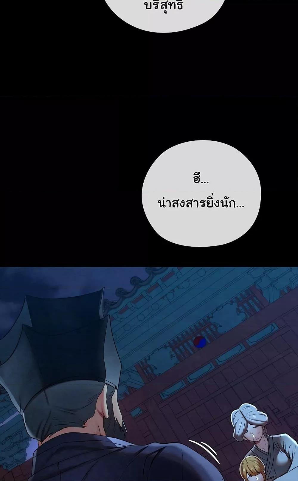 Doujin-Lc- อ่าน โดจิน มังฮวา เกาหลี ญี่ปุ่น จีน แปลไทย Principles and Practices of Lovemaking ตอนที่ 1 2 3 4 5 6 7 8 9 10 11 12 13 14 ฟรี ไม่มีโฆษณา อ่าน โดจิน Manhwa เกาหลี ญี่ปุ่น จีน เรามีครบ คัดมาให้เน้นๆ โดจิน 18+ รับประกันความฟินโดย  Doujin Lc