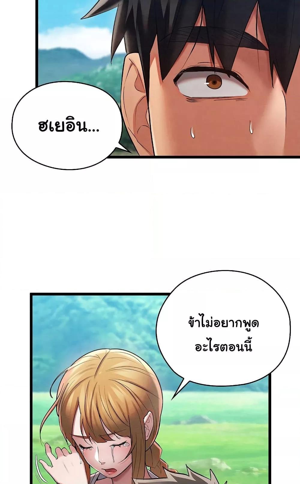 Doujin-Lc- อ่าน โดจิน มังฮวา เกาหลี ญี่ปุ่น จีน แปลไทย Principles and Practices of Lovemaking ตอนที่ 1 2 3 4 5 6 7 8 9 10 11 12 13 14 ฟรี ไม่มีโฆษณา อ่าน โดจิน Manhwa เกาหลี ญี่ปุ่น จีน เรามีครบ คัดมาให้เน้นๆ โดจิน 18+ รับประกันความฟินโดย  Doujin Lc