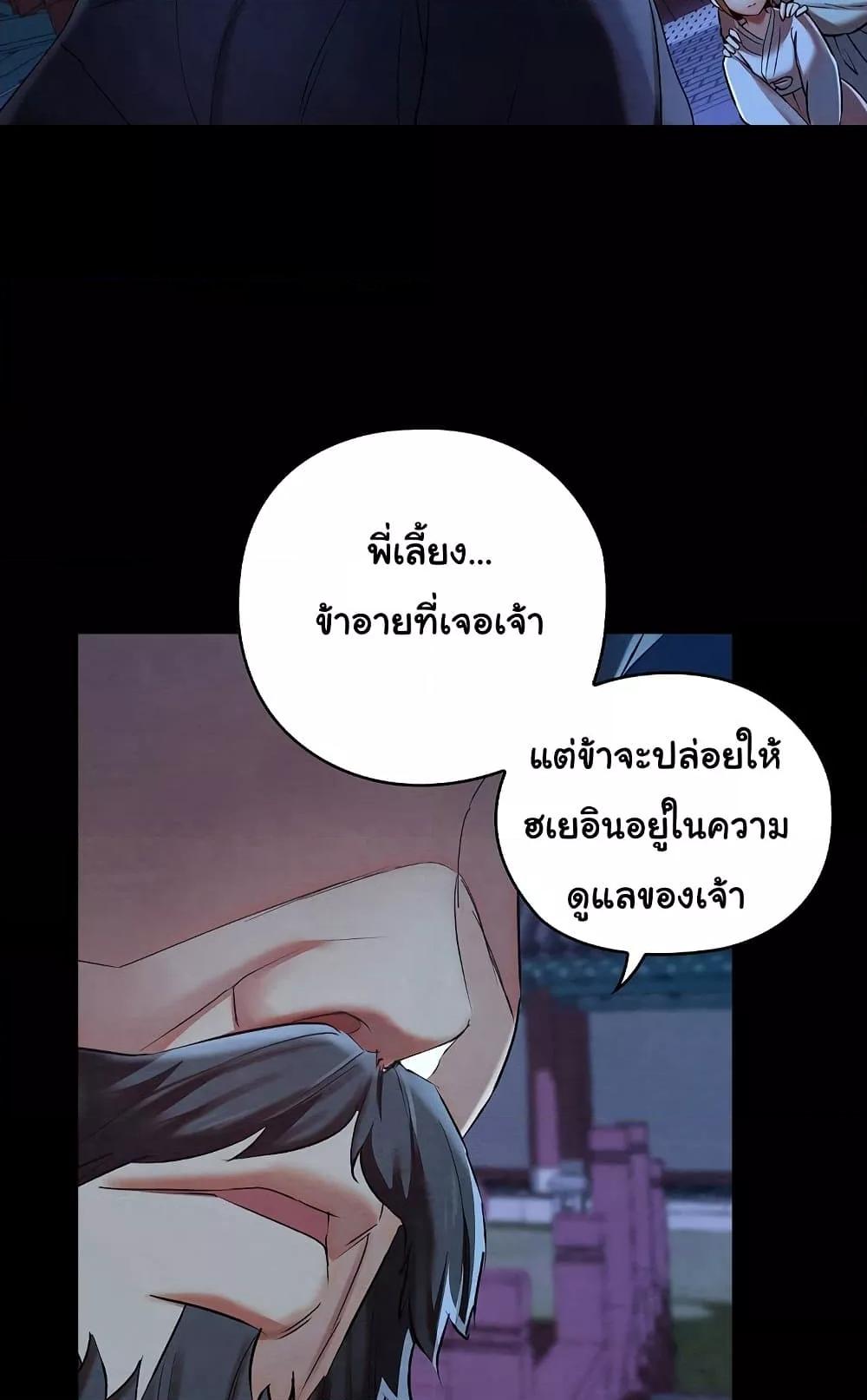 Doujin-Lc- อ่าน โดจิน มังฮวา เกาหลี ญี่ปุ่น จีน แปลไทย Principles and Practices of Lovemaking ตอนที่ 1 2 3 4 5 6 7 8 9 10 11 12 13 14 ฟรี ไม่มีโฆษณา อ่าน โดจิน Manhwa เกาหลี ญี่ปุ่น จีน เรามีครบ คัดมาให้เน้นๆ โดจิน 18+ รับประกันความฟินโดย  Doujin Lc