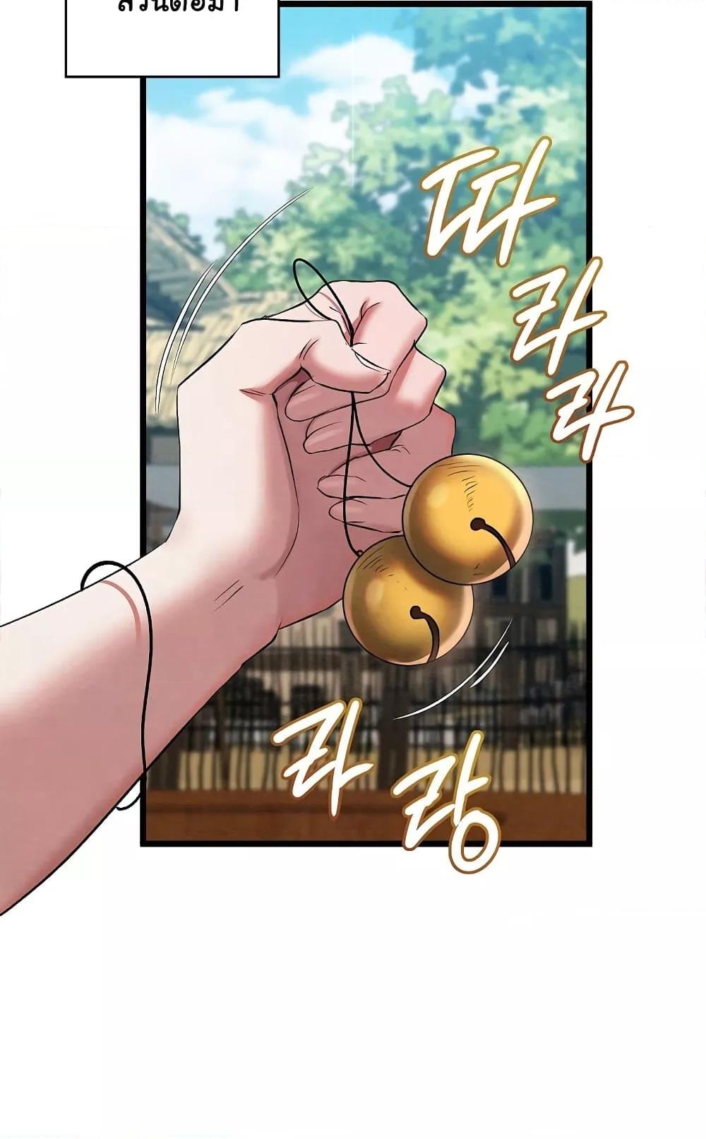 Doujin-Lc- อ่าน โดจิน มังฮวา เกาหลี ญี่ปุ่น จีน แปลไทย Principles and Practices of Lovemaking ตอนที่ 1 2 3 4 5 6 7 8 9 10 11 12 13 14 ฟรี ไม่มีโฆษณา อ่าน โดจิน Manhwa เกาหลี ญี่ปุ่น จีน เรามีครบ คัดมาให้เน้นๆ โดจิน 18+ รับประกันความฟินโดย  Doujin Lc