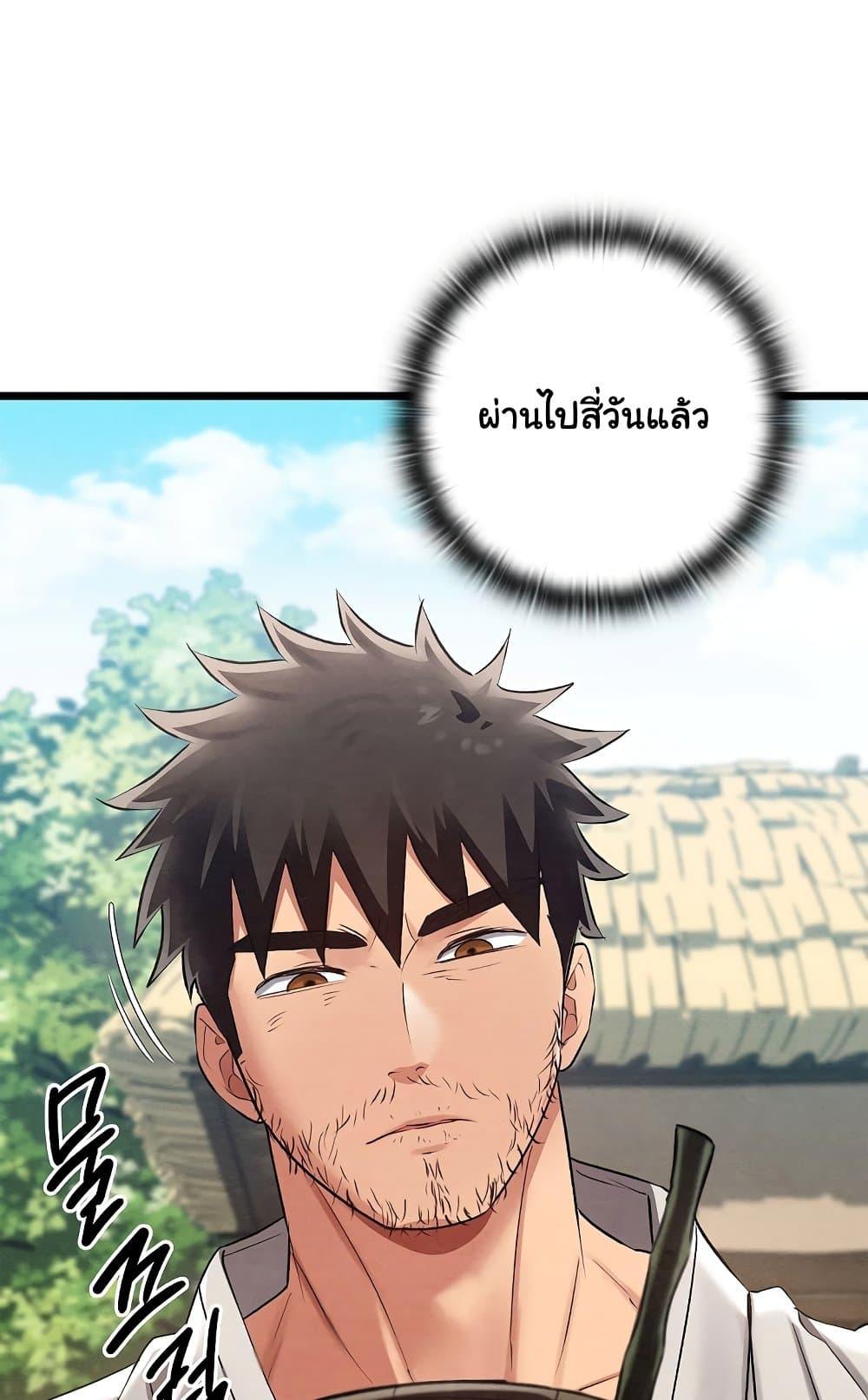 Doujin-Lc- อ่าน โดจิน มังฮวา เกาหลี ญี่ปุ่น จีน แปลไทย Principles and Practices of Lovemaking ตอนที่ 1 2 3 4 5 6 7 8 9 10 11 12 13 14 ฟรี ไม่มีโฆษณา อ่าน โดจิน Manhwa เกาหลี ญี่ปุ่น จีน เรามีครบ คัดมาให้เน้นๆ โดจิน 18+ รับประกันความฟินโดย  Doujin Lc