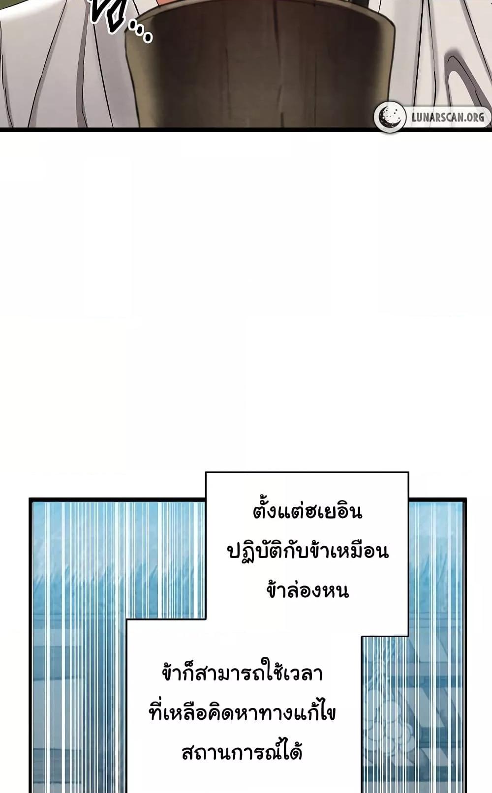 Doujin-Lc- อ่าน โดจิน มังฮวา เกาหลี ญี่ปุ่น จีน แปลไทย Principles and Practices of Lovemaking ตอนที่ 1 2 3 4 5 6 7 8 9 10 11 12 13 14 ฟรี ไม่มีโฆษณา อ่าน โดจิน Manhwa เกาหลี ญี่ปุ่น จีน เรามีครบ คัดมาให้เน้นๆ โดจิน 18+ รับประกันความฟินโดย  Doujin Lc