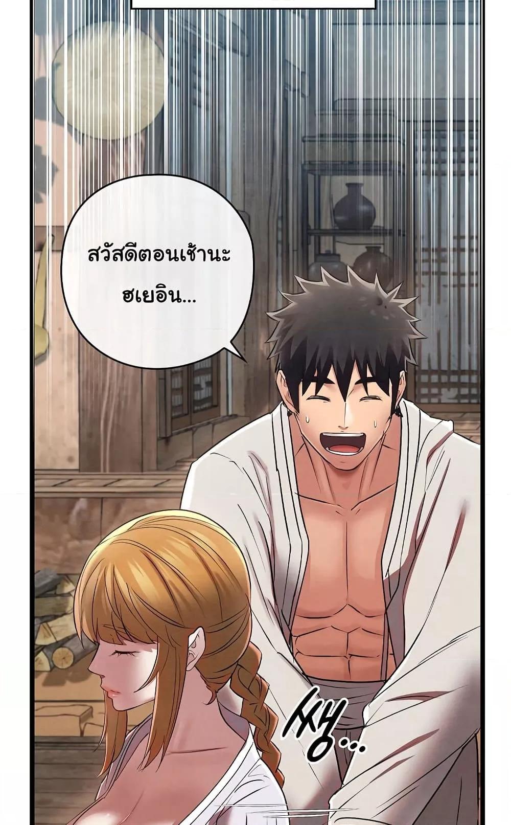 Doujin-Lc- อ่าน โดจิน มังฮวา เกาหลี ญี่ปุ่น จีน แปลไทย Principles and Practices of Lovemaking ตอนที่ 1 2 3 4 5 6 7 8 9 10 11 12 13 14 ฟรี ไม่มีโฆษณา อ่าน โดจิน Manhwa เกาหลี ญี่ปุ่น จีน เรามีครบ คัดมาให้เน้นๆ โดจิน 18+ รับประกันความฟินโดย  Doujin Lc