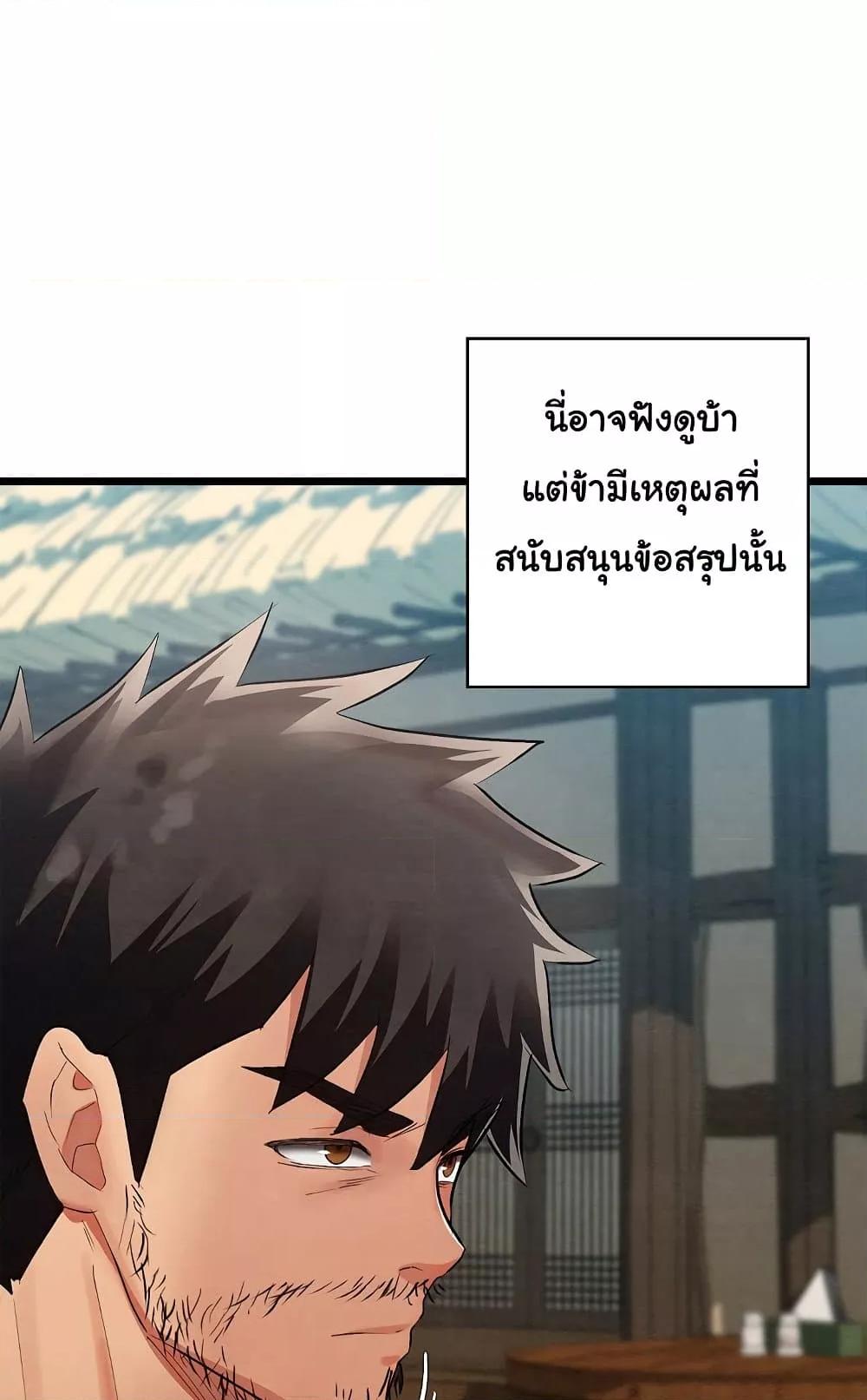 Doujin-Lc- อ่าน โดจิน มังฮวา เกาหลี ญี่ปุ่น จีน แปลไทย Principles and Practices of Lovemaking ตอนที่ 1 2 3 4 5 6 7 8 9 10 11 12 13 14 ฟรี ไม่มีโฆษณา อ่าน โดจิน Manhwa เกาหลี ญี่ปุ่น จีน เรามีครบ คัดมาให้เน้นๆ โดจิน 18+ รับประกันความฟินโดย  Doujin Lc